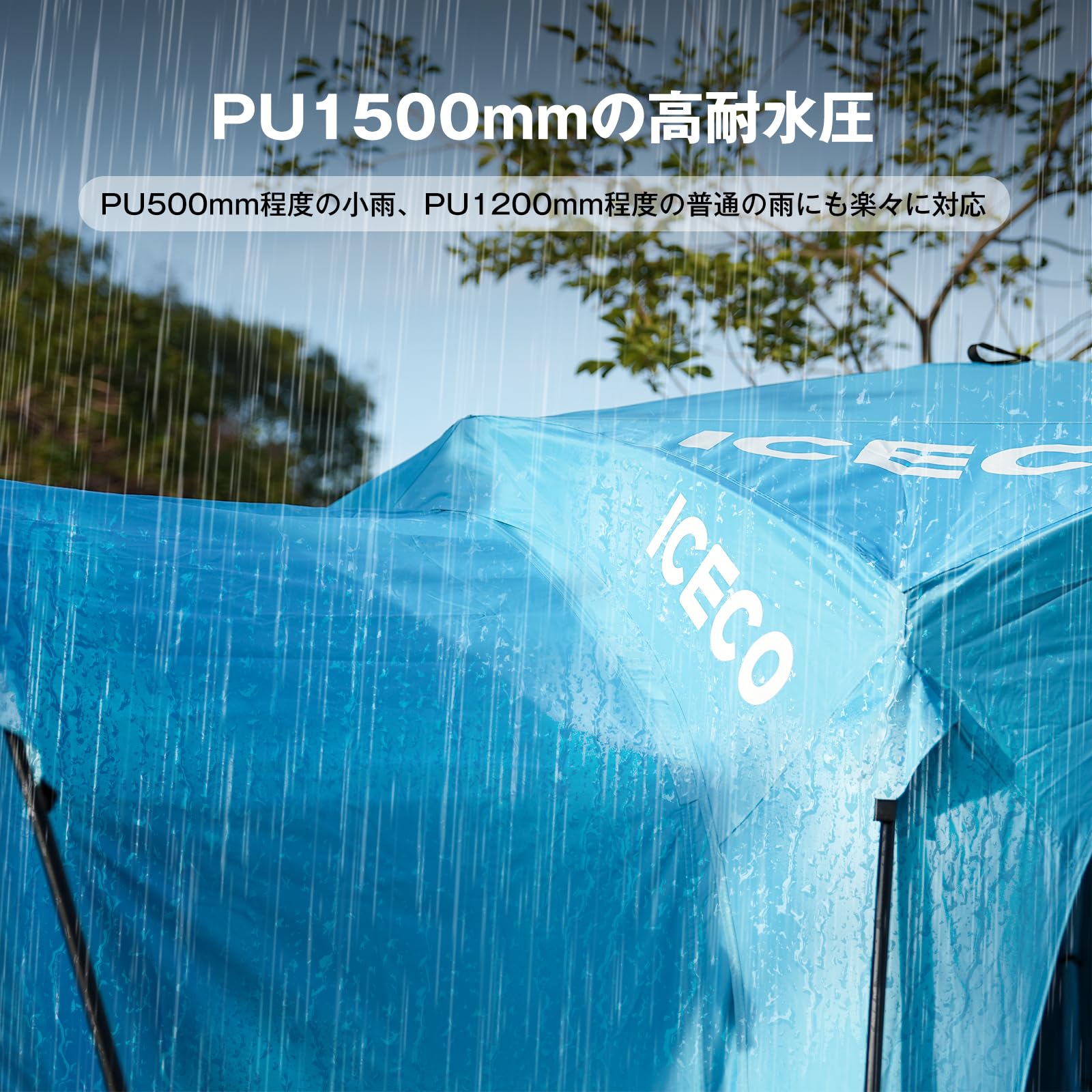 Amazon | ﻿ICECO ワンタッチタープテント 3mx3m 組み立て簡単 サイド