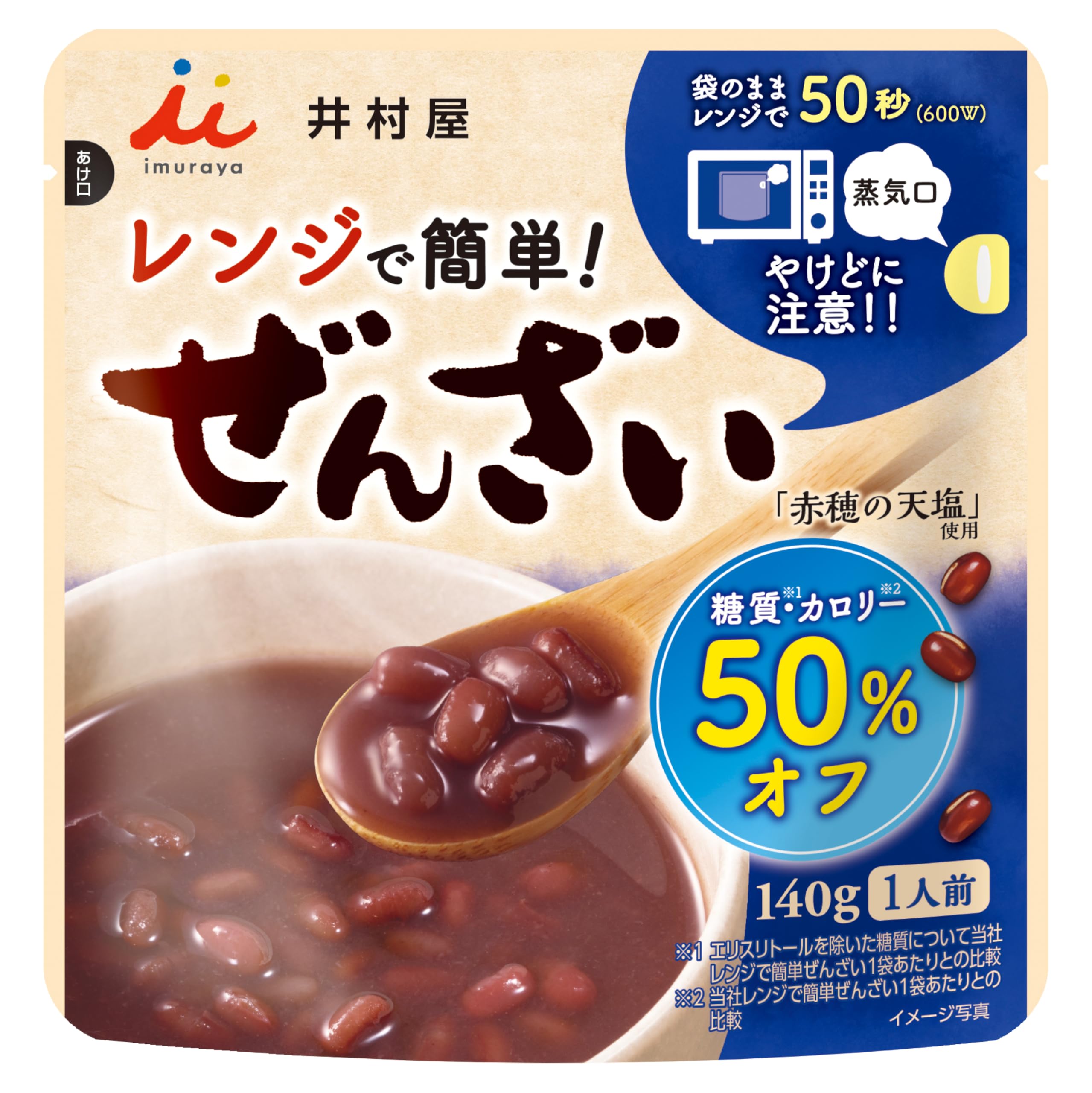 井村屋 レンジで簡単糖質・カロリー50％オフぜんざい 140g×5個