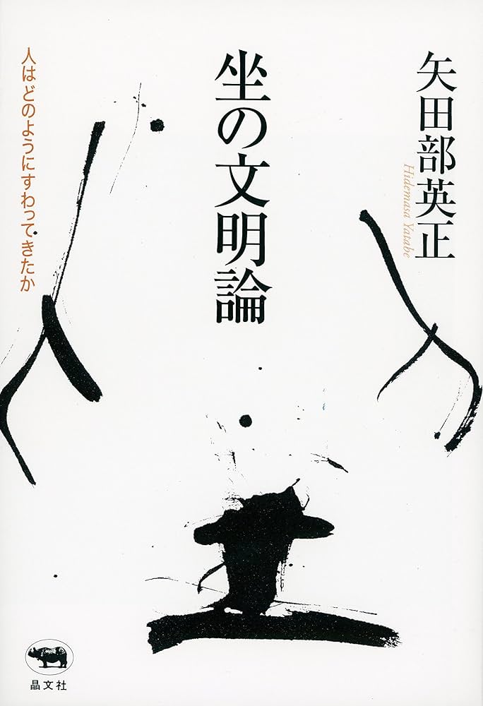 文学と人間の言語 G.スタイナー 言葉への情熱 (叢書・ウニベルシタス 673) | ジョージ