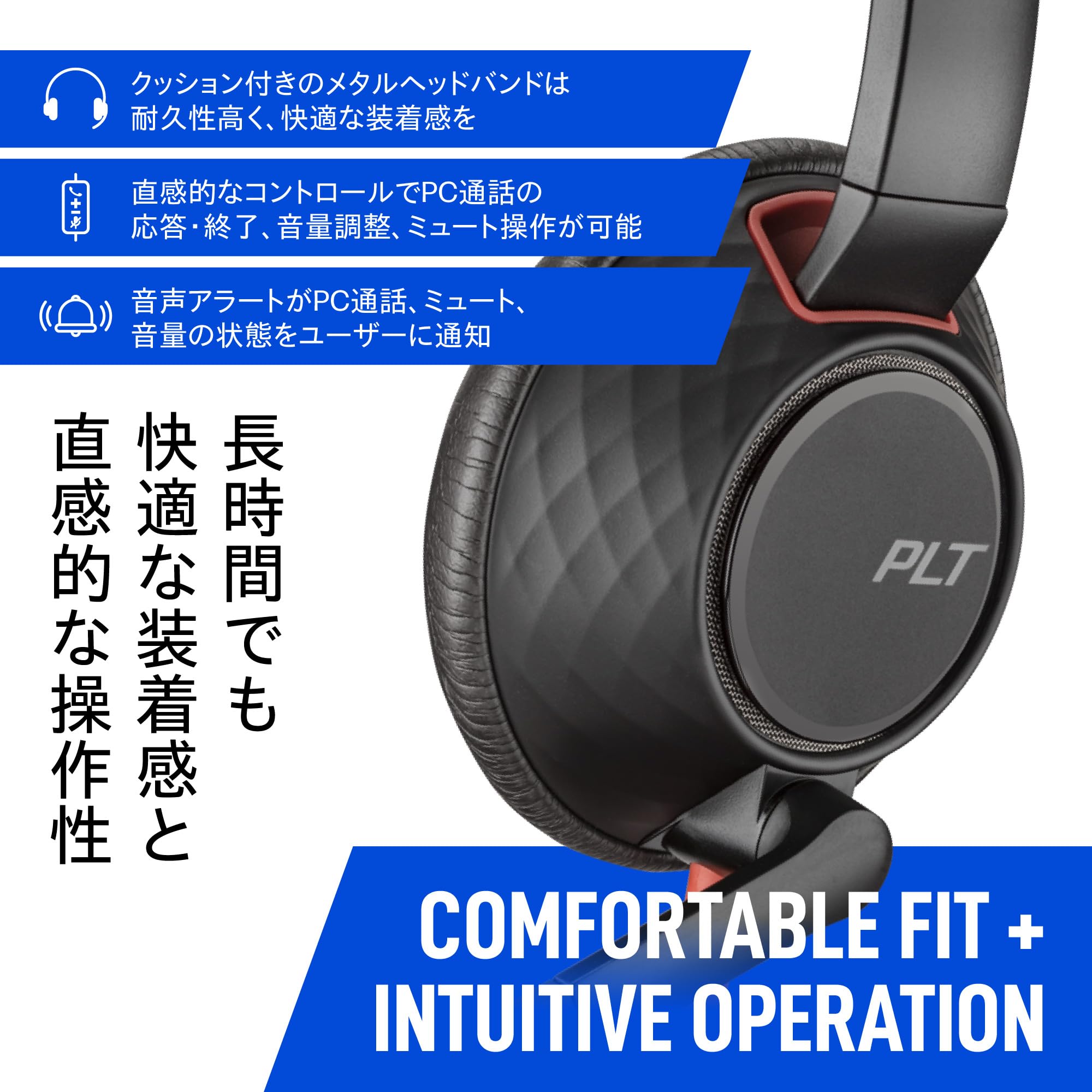 Poly 有線ヘッドセット Blackwire 5210 Poly Blackwire 5210 Headset | Buy Plantronics C5210 207577-01 HP