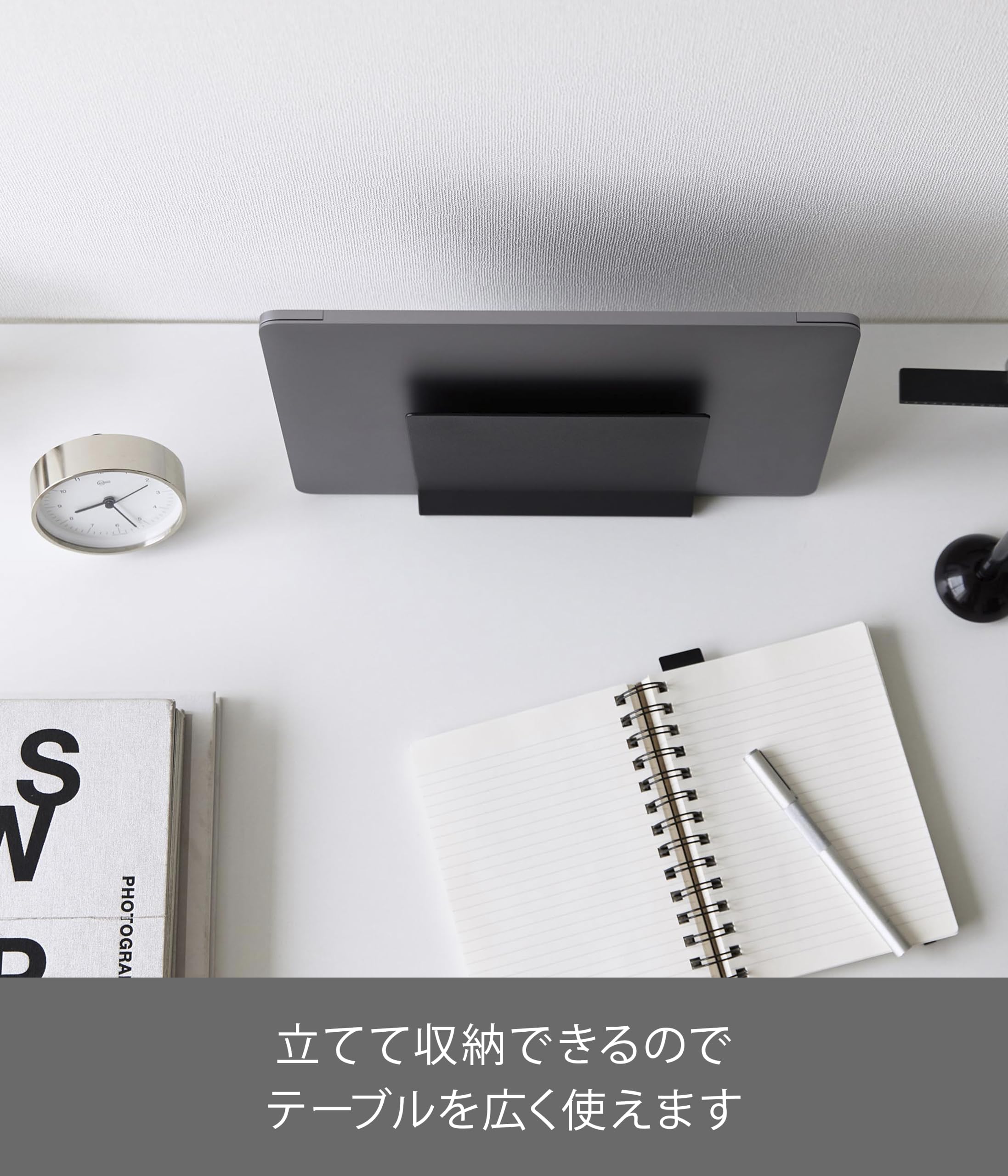 Amazon.co.jp: 山崎実業(Yamazaki) スリム ノートパソコンスタンド