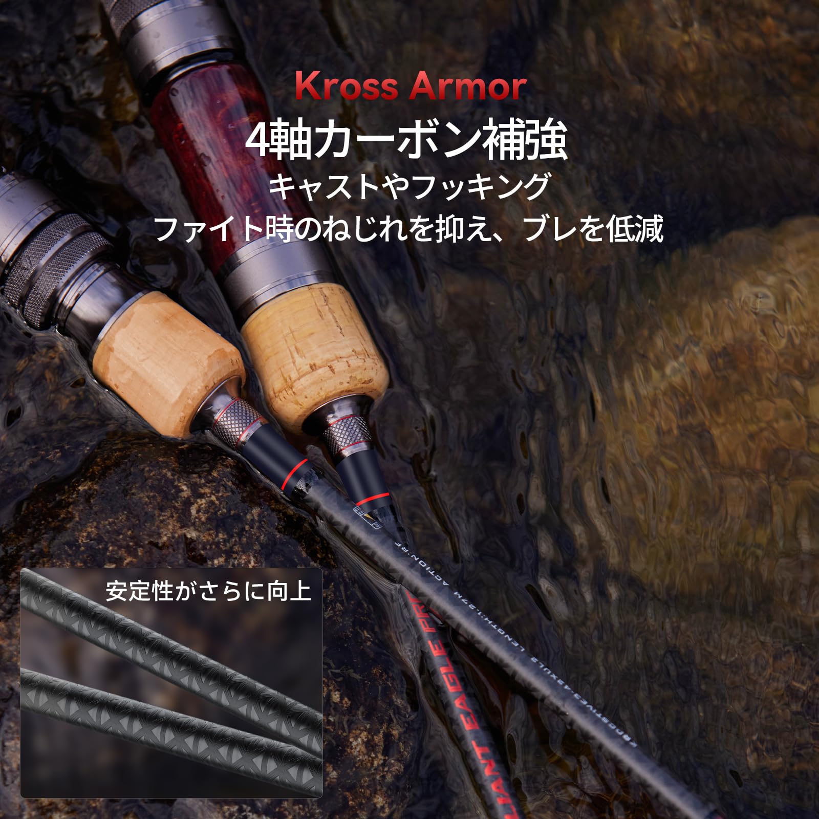 Amazon | KASTKING Valiant Eagle Pro トラウトロッド 渓流 ルアー