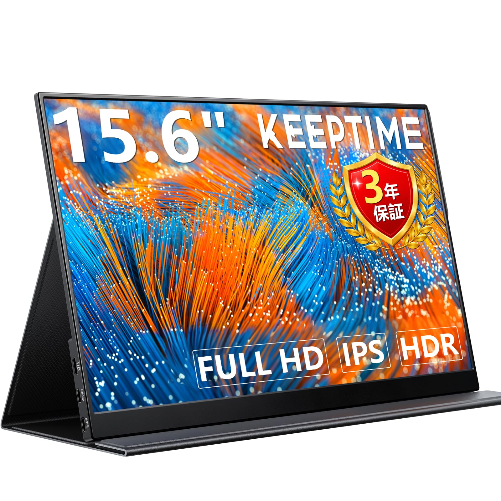 Amazon.co.jp: KEEPTIME モバイルモニター 15.6