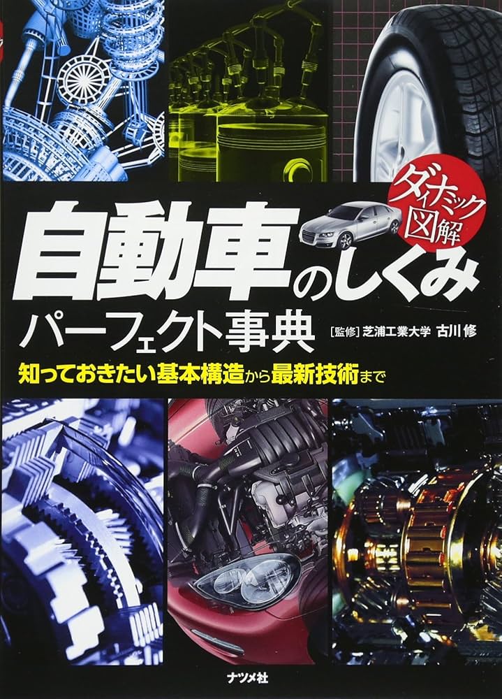 図解 合法ドラッグ体験マニュアル【初版本】 図解 合法ドラッグ体験マニュアル【初版本】 図解 合法ドラッグ