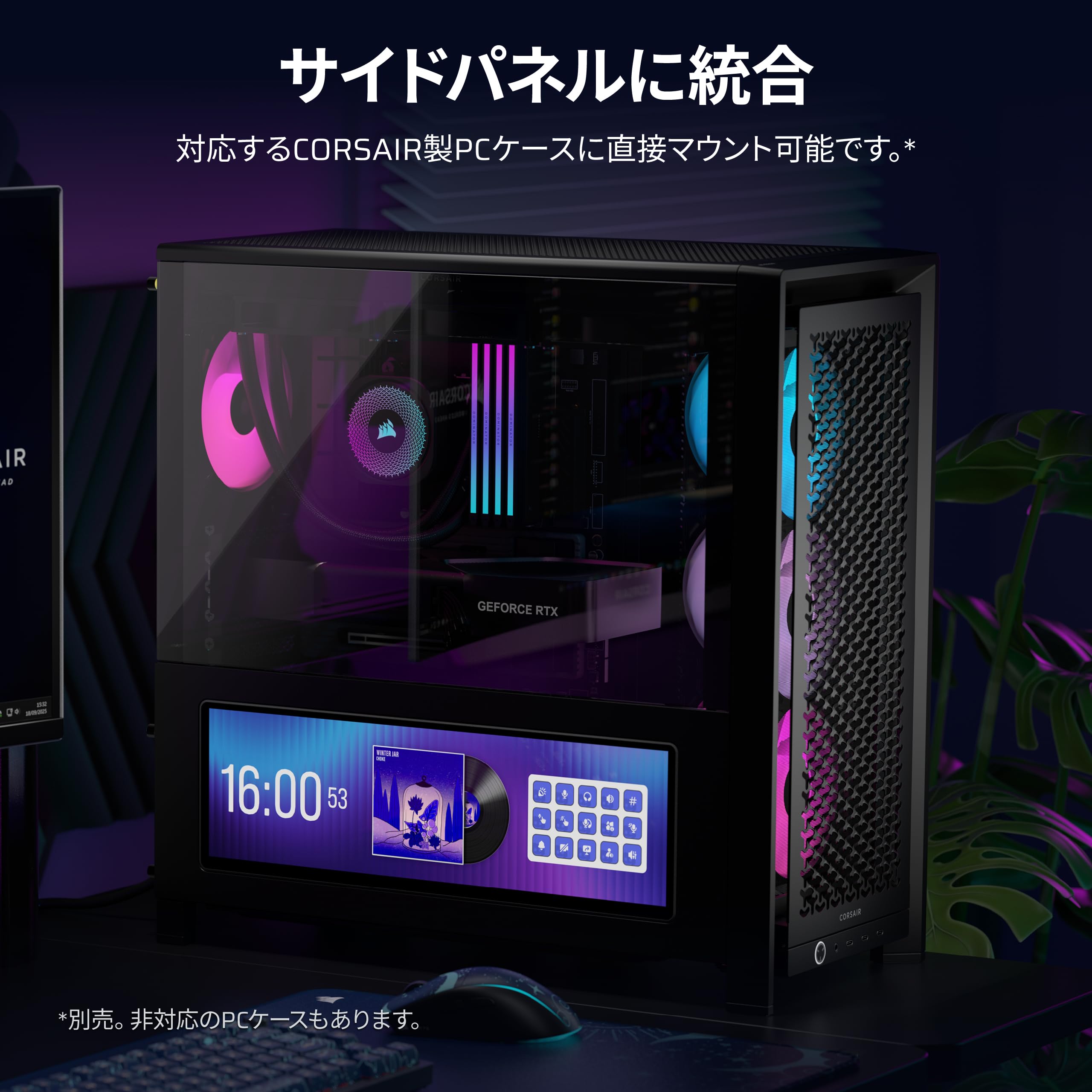 Amazon.co.jp: CORSAIR XENEON EDGE 14.5インチLCDタッチスクリーン