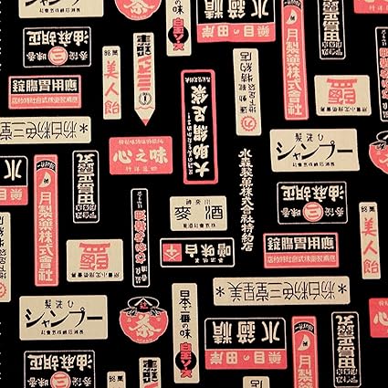 Amazon 綿11号帆布 はんぷ プリント 昭和レトロ看板 3色あります 1m単位で切り売りいたします 黒地 布 生地 通販