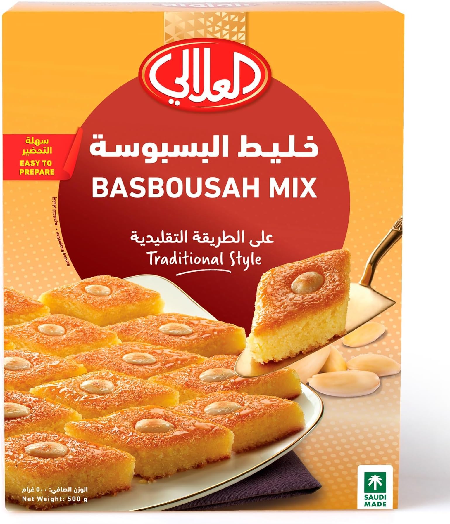 Al Alali Basbousah Mix - 500 g