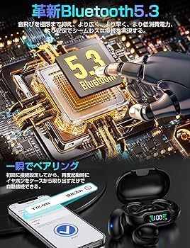 おまけ1つ付き　Bluetoothワイヤレスイヤホン　まとめ売り　新品未開封 2025年最新】Yahoo!オークション - その他(イヤフォン