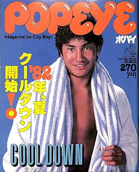オリーブ　ポパイPOPEYE増刊号　1982 4/5 オリーブ ポパイPOPEYE増刊号 1982 4/5 Olive オリーブ popeye