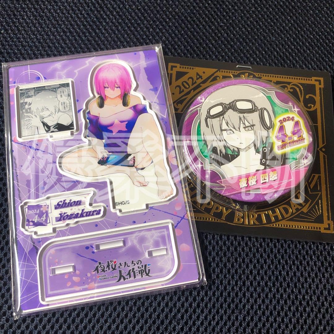 夜桜さんちの大作戦 夜桜四怨 バースデイ缶バッジ 名場面ジオラマ
