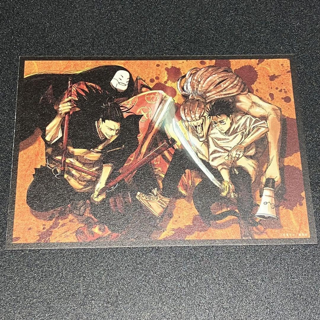 Amazon.co.jp: 呪術廻戦展 ポストカードブック 夏油傑 乙骨憂太 : おもちゃ