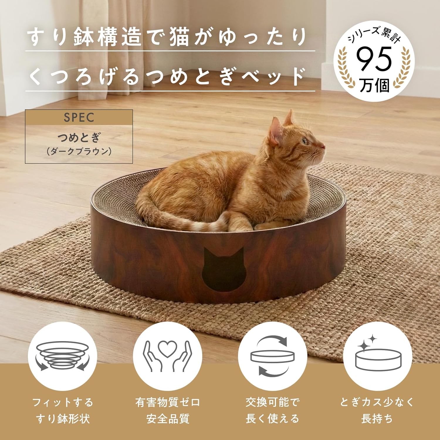 Necoichi Crunchy Bowl XL Dark Brown