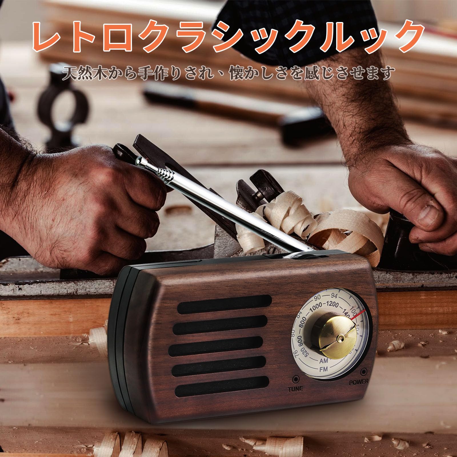 BUSH レトロラジオ AM/FM BUSH レトロラジオ AM/FM - メルカリ