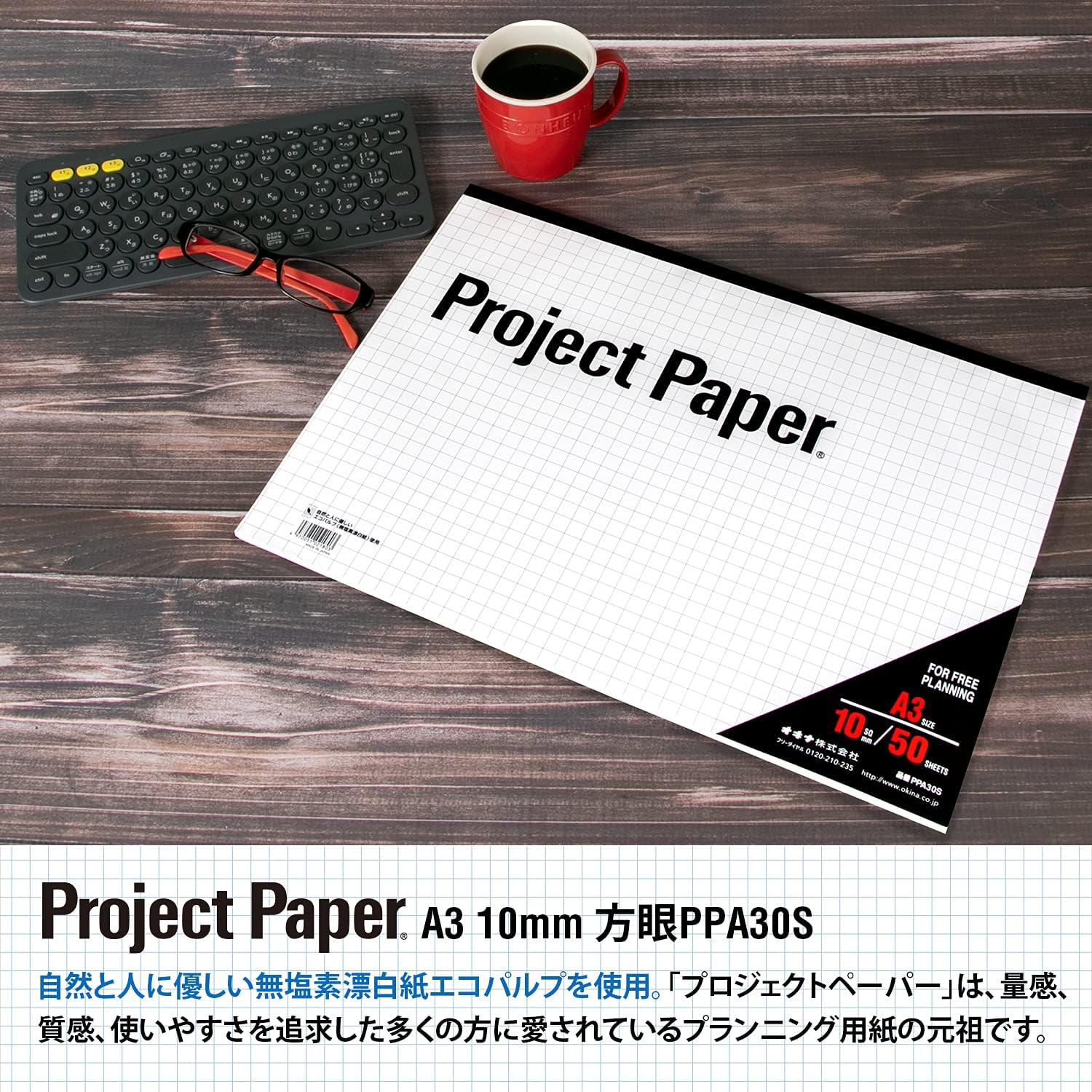 Okina PPA30S Grid Paper, Project Paper, A3, 0.4 inch (10 mm) Grid Ruled, 50 Sheets