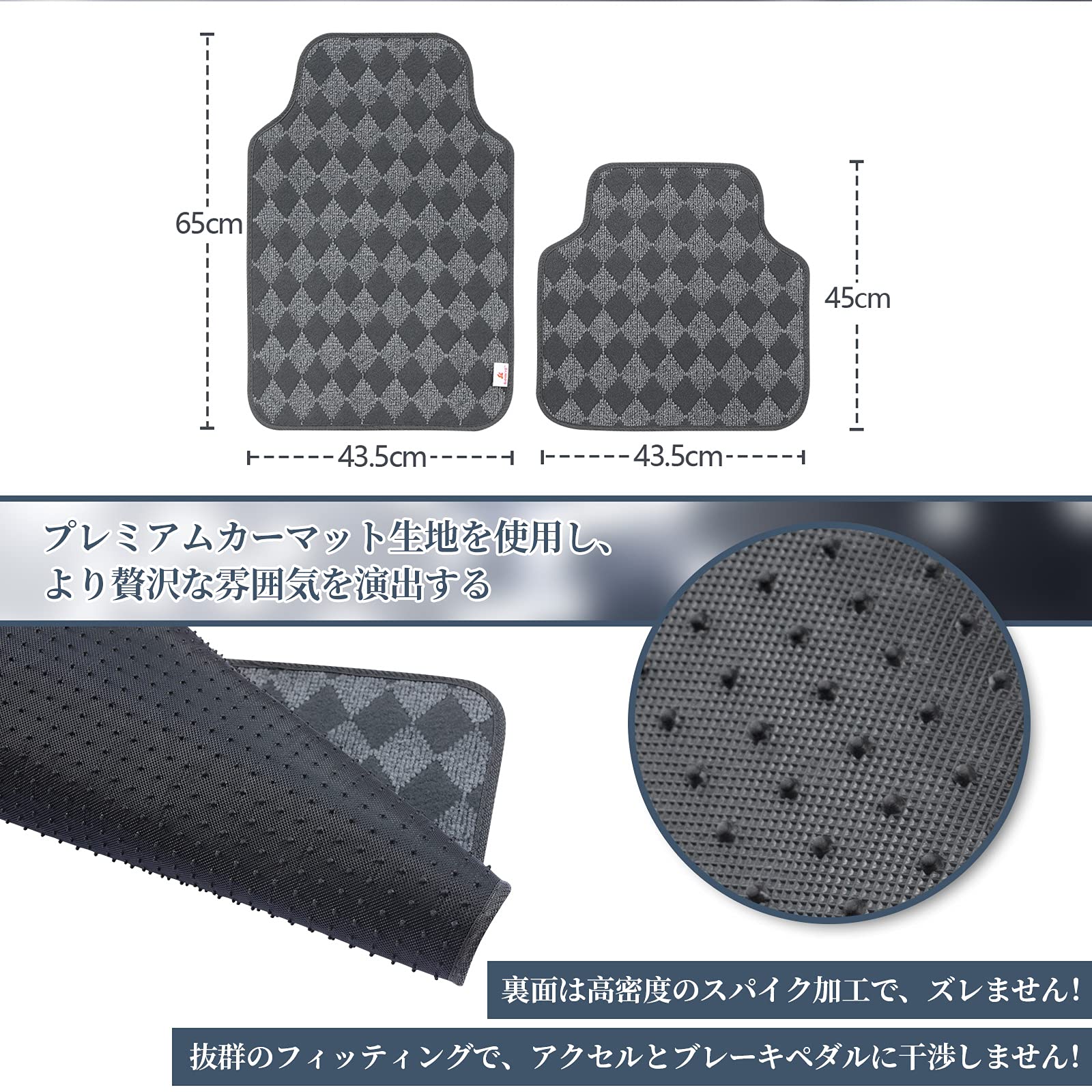Amazon | SHIMAKYO カーマット 4点セット フロアマット 車 軽/普通車 1 