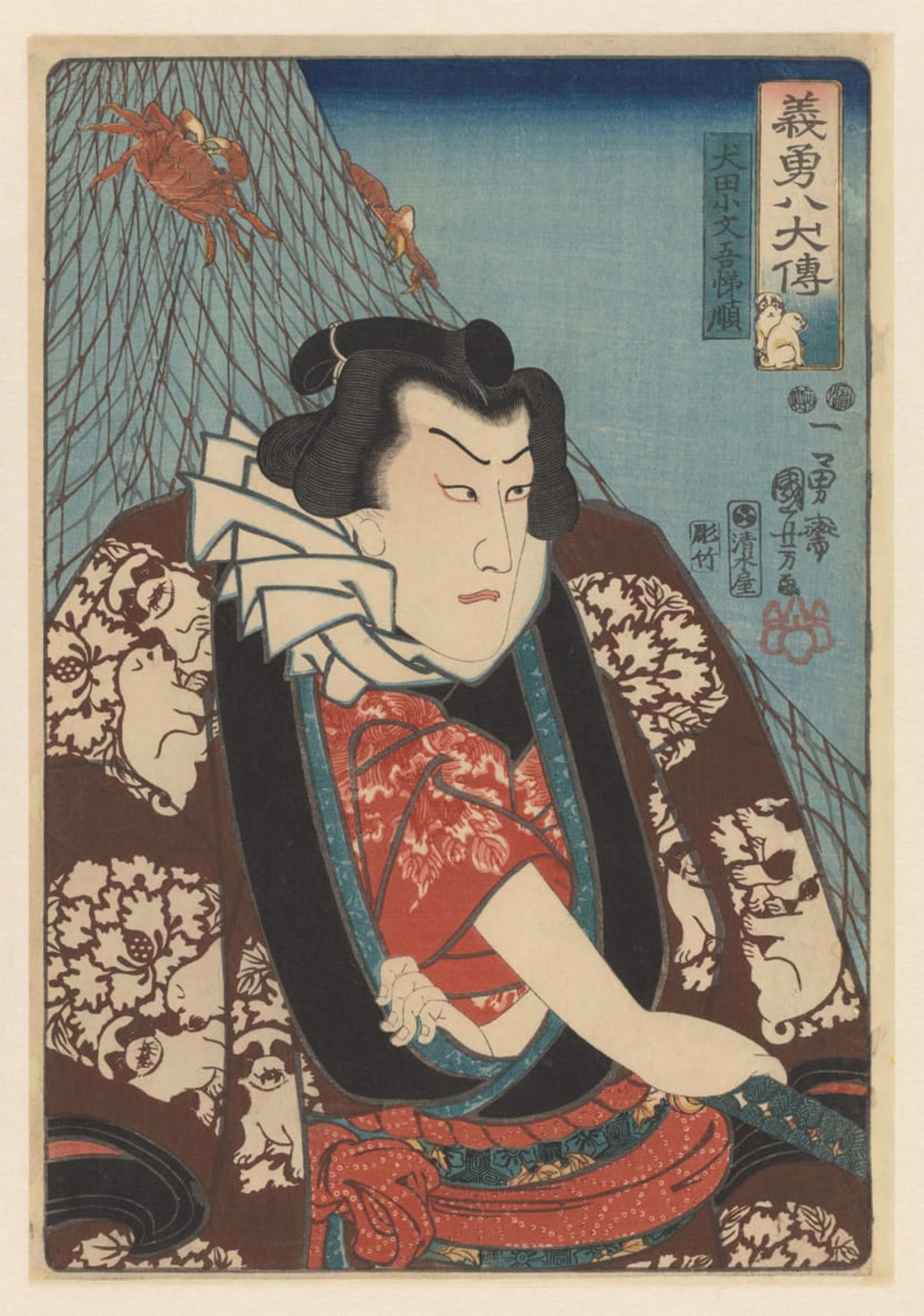 POSTERIIk Vintage Classic Picture Landscape Artwork the Lives of Eight Brave and Loyal Dog Heroes by Utagawa Kuniyoshi Portrait Canvas Painting for Office Home Decor 60x90cm