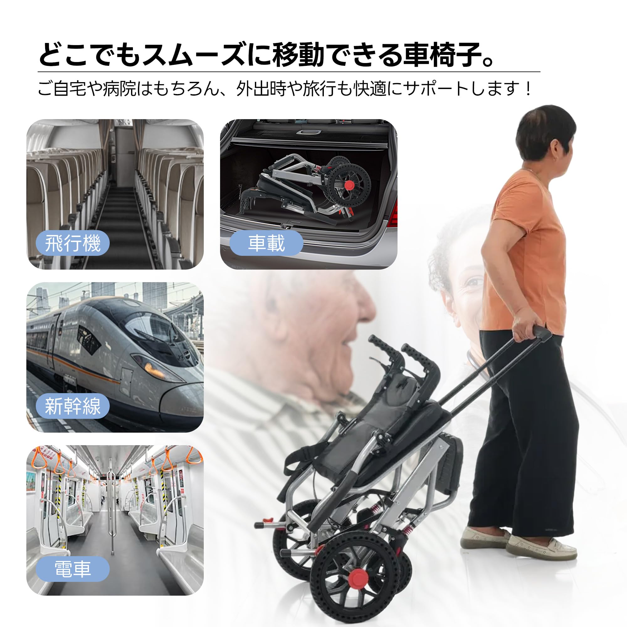 Amazon.co.jp: 【ブラック】OSJ 車椅子 アルミ製 超軽量 機内持ち込み