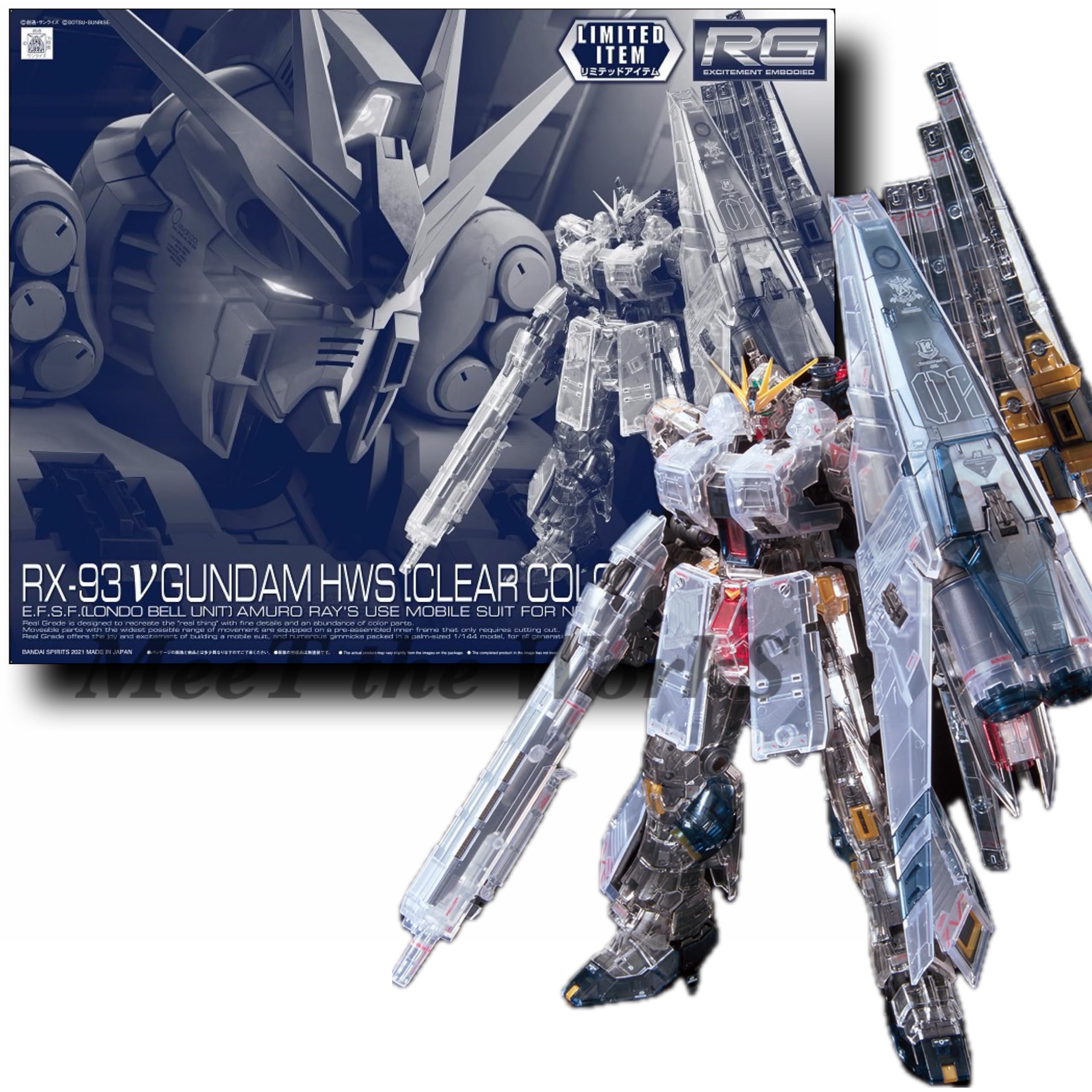 Amazon | 【RG1/144】ν HWS [クリアカラー] イベント限定 ベース限定