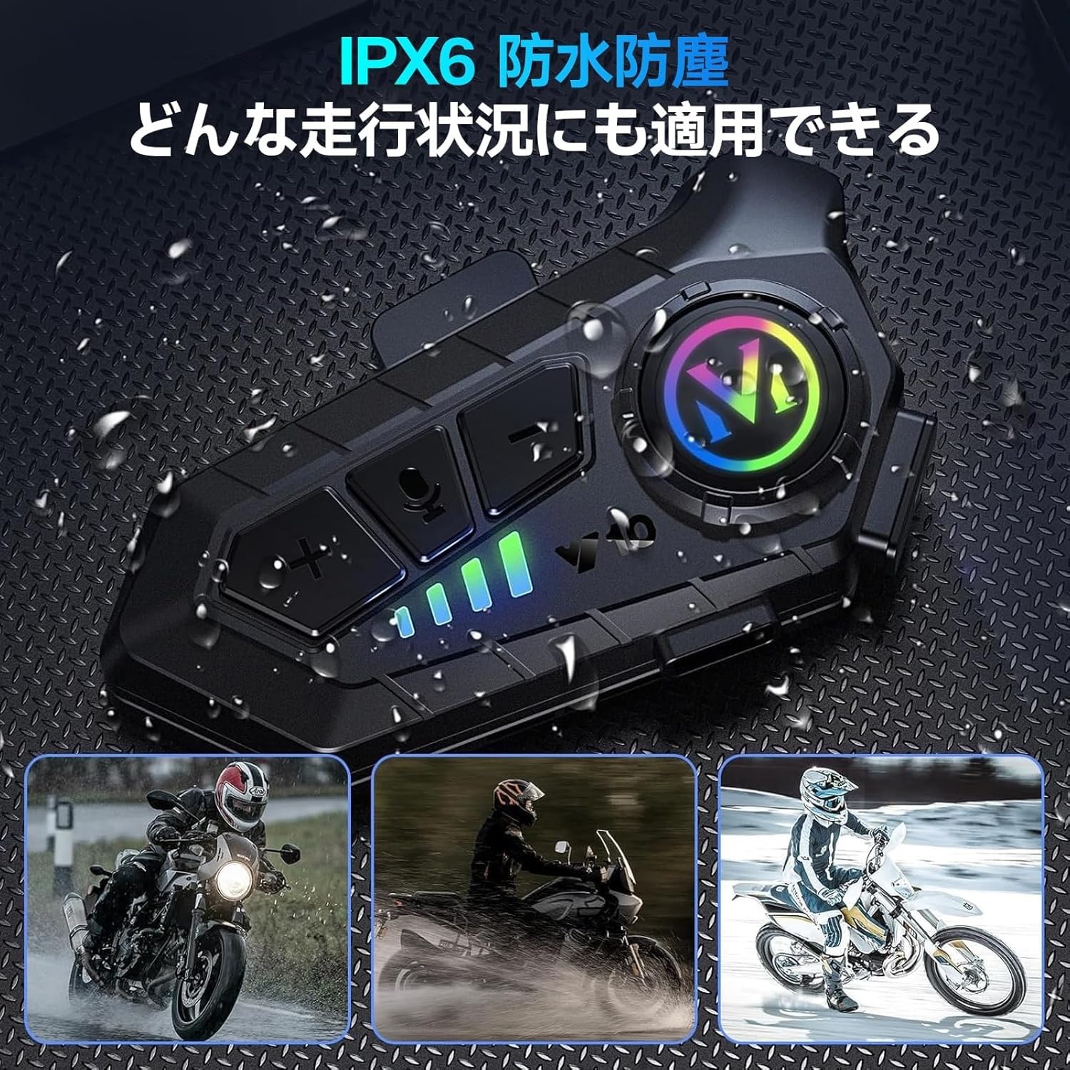 Amazon.co.jp: バイク用イヤホン超薄型 オートバイヘルメットBluetooth