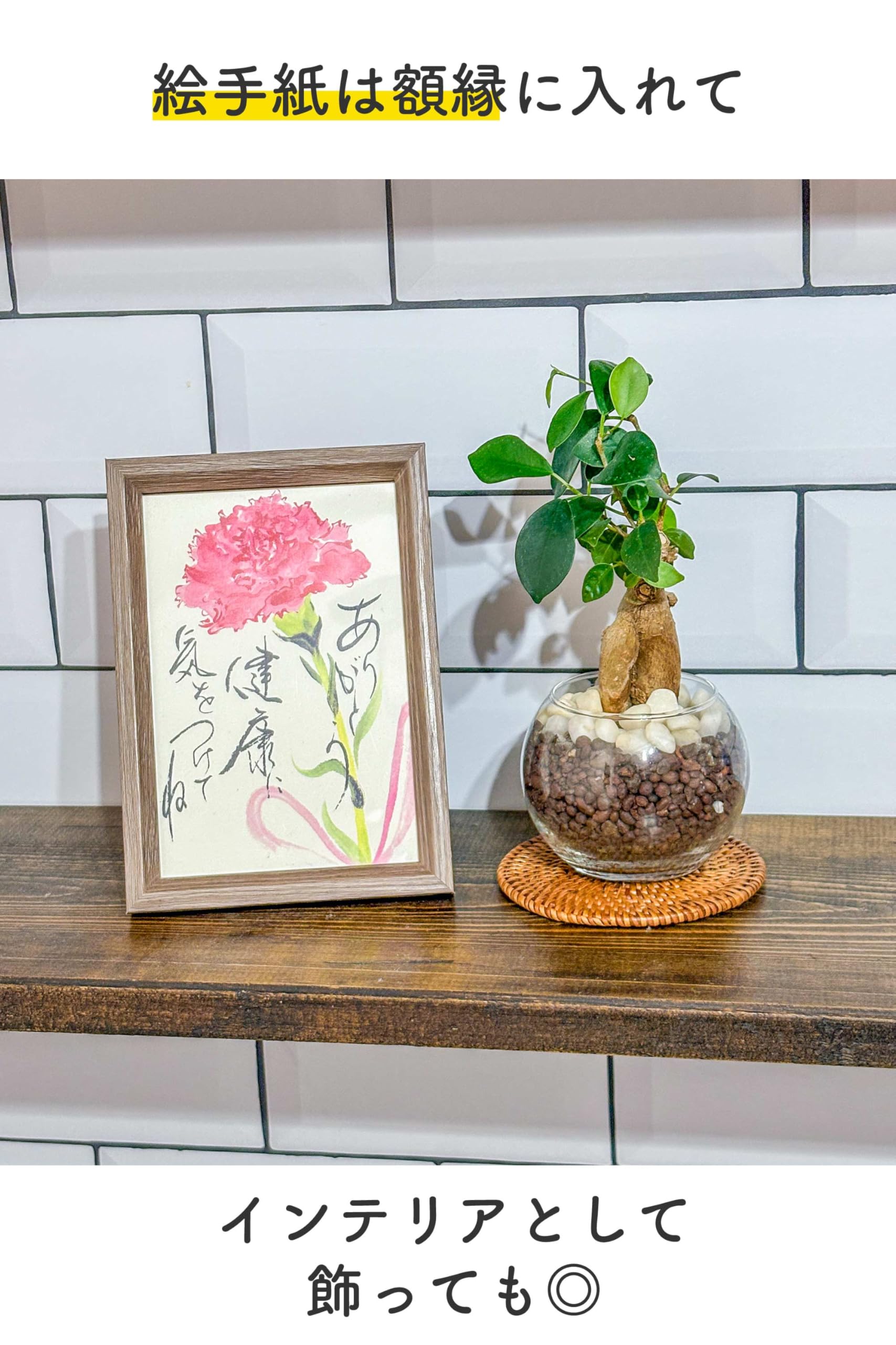 Amazon｜[ miipas ] ガジュマル 母の日 観葉植物 ミニ 小さい 絵