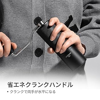 Amazon | TIMEMORE全金属 コーヒーミル 手動 タイムモア栗子C3S