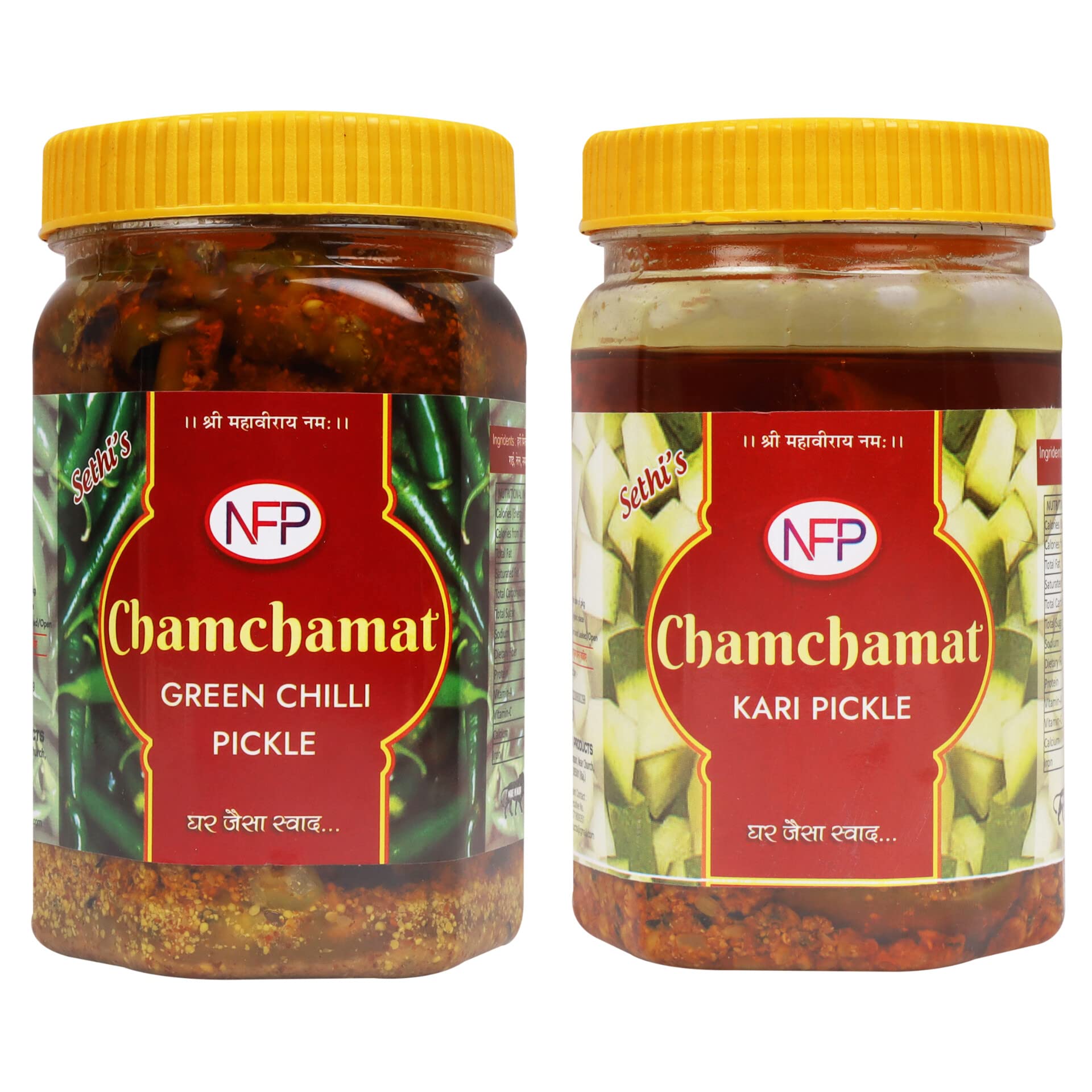 Chamchamat (KARI 450g & GREEN CHILLI 450g PICKLE)