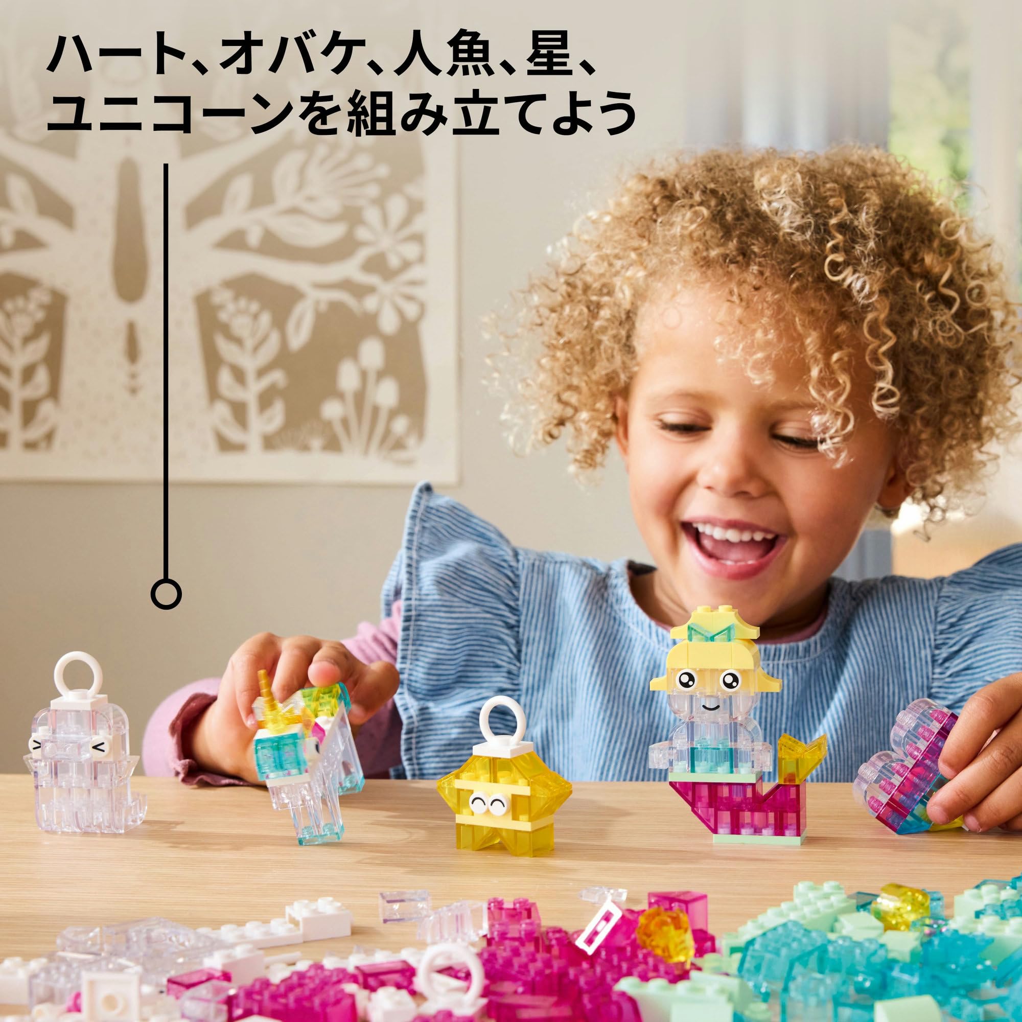 Amazon.co.jp: レゴ(LEGO) クラシック まほうのアイデアボックス 
