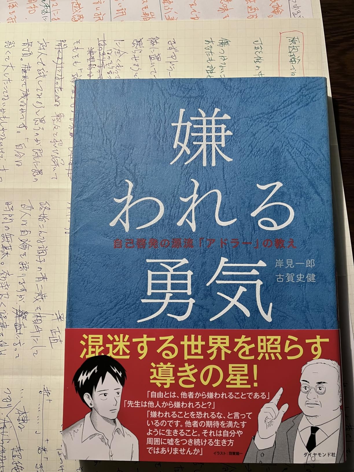 お客様イメージ