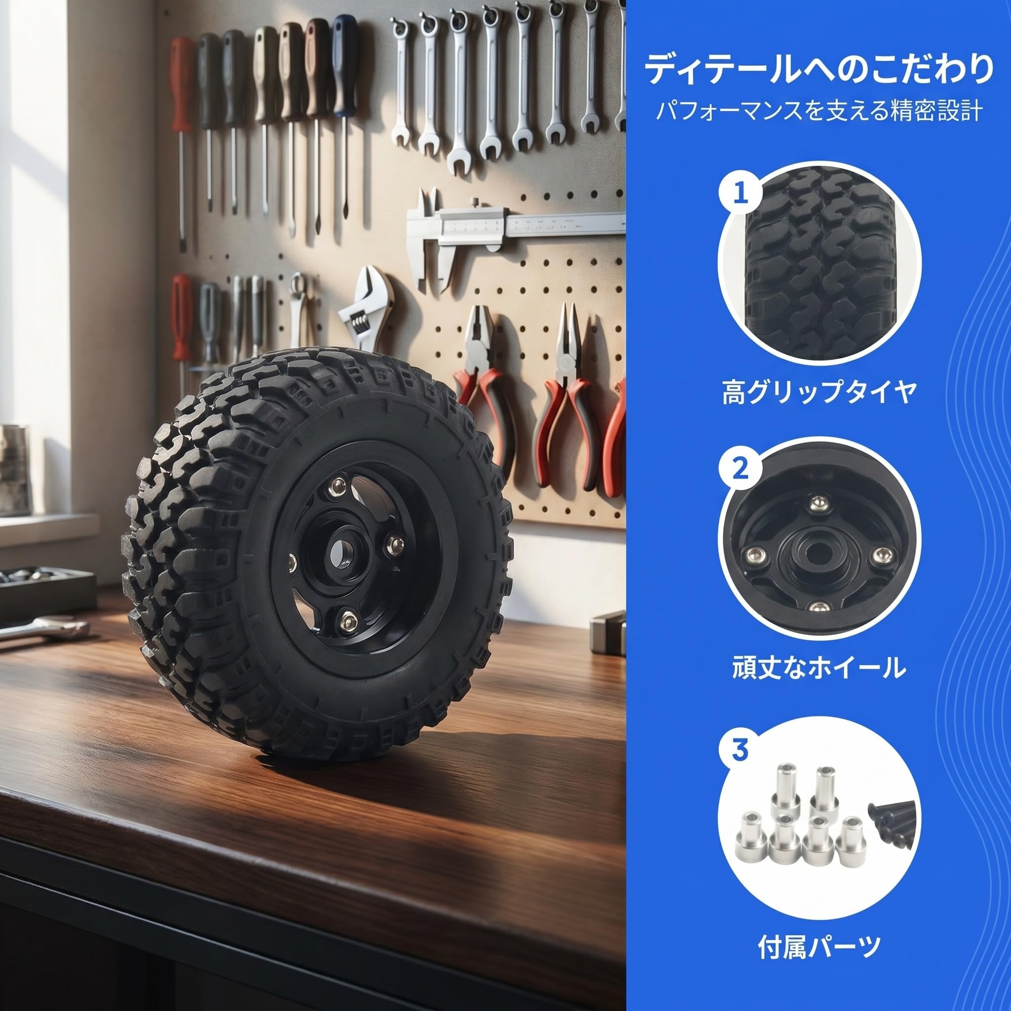 Amazon | Tachiuwa 1/12スケールRCカーホイールタイヤ74mm RC MN82