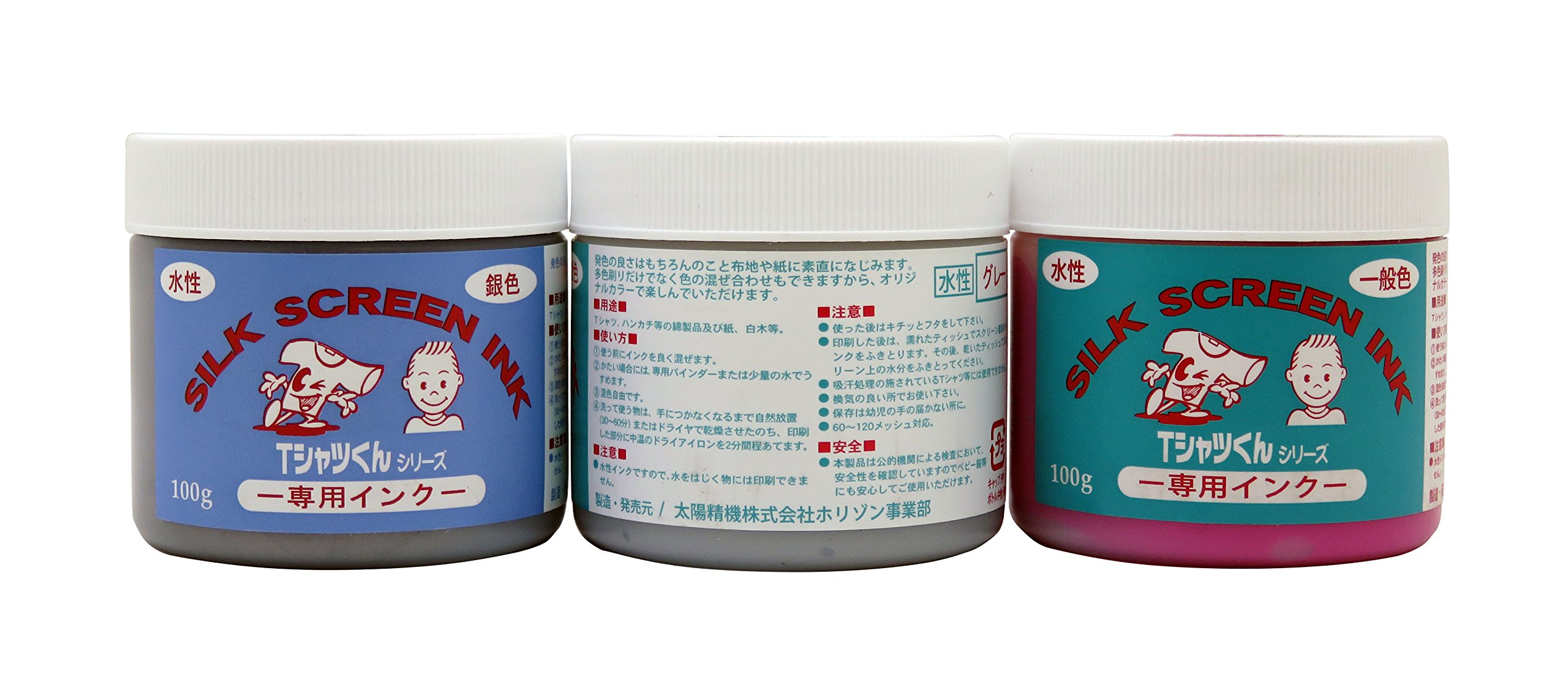 Amazon | ホリゾン Tシャツくん インク 100g 黒 101101299