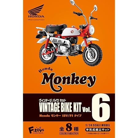 Amazon ヴィンテージバイクキット6 10個入 食玩 ガム 通販
