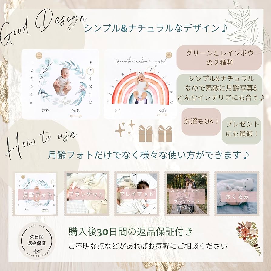 Amazon.co.jp: THREETA 【保育士監修】 月齢フォト 寝相アート