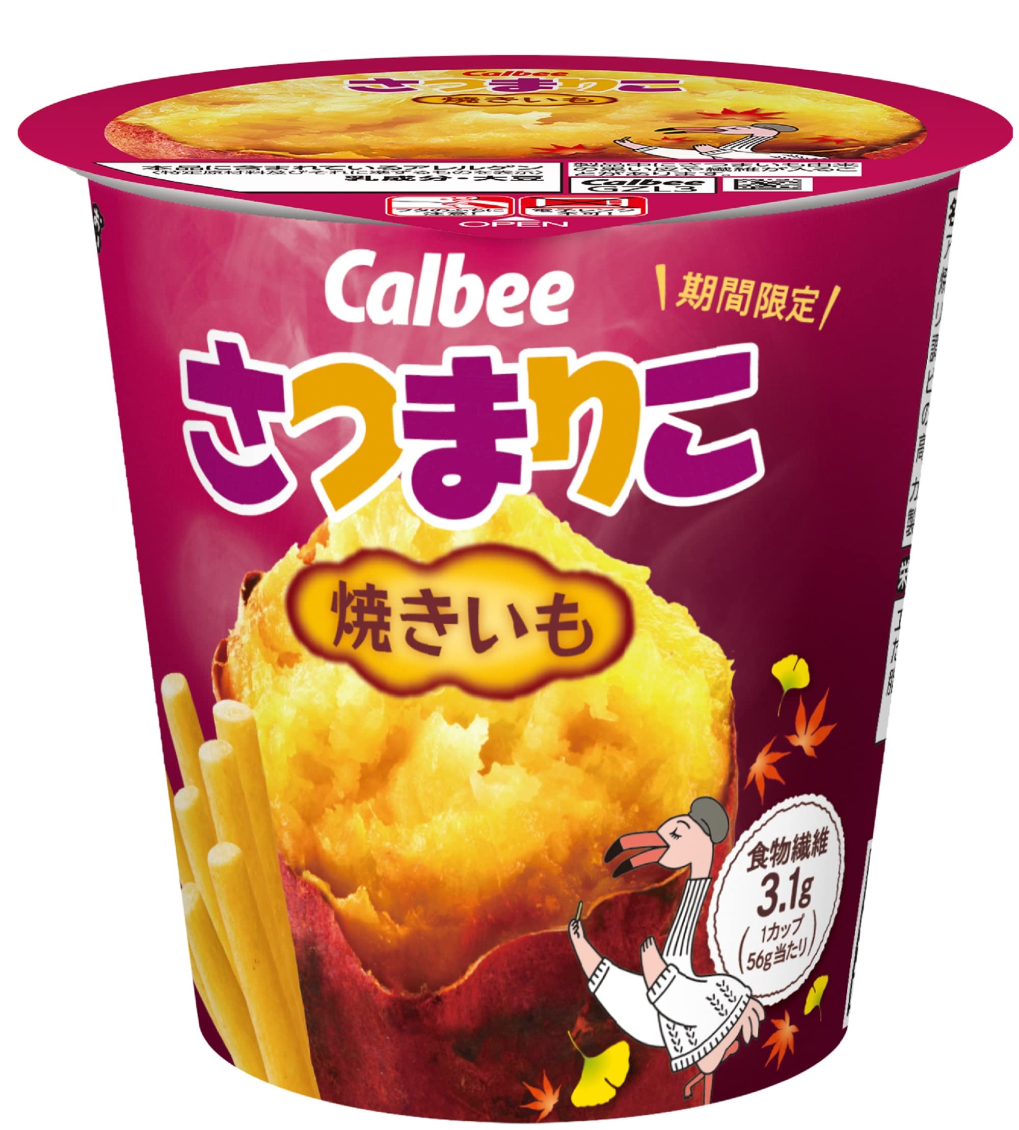 さつまりこ Amazon.co.jp: カルビー さつまりこ焼きいも 56g×12袋 : 食品・飲料・お酒