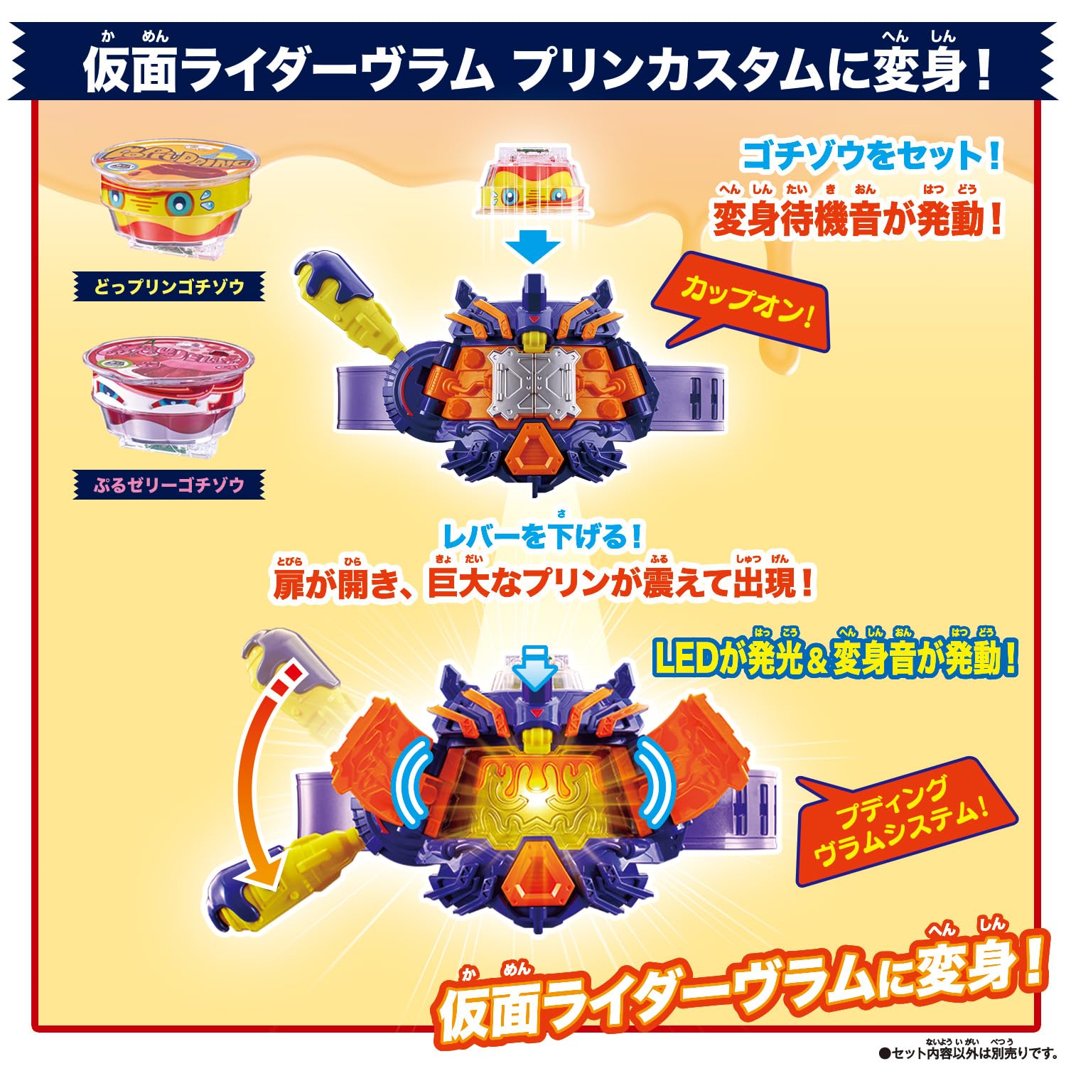 Amazon.co.jp: [バンダイ(BANDAI)] 仮面ライダーガヴ DXライダーゴチ 
