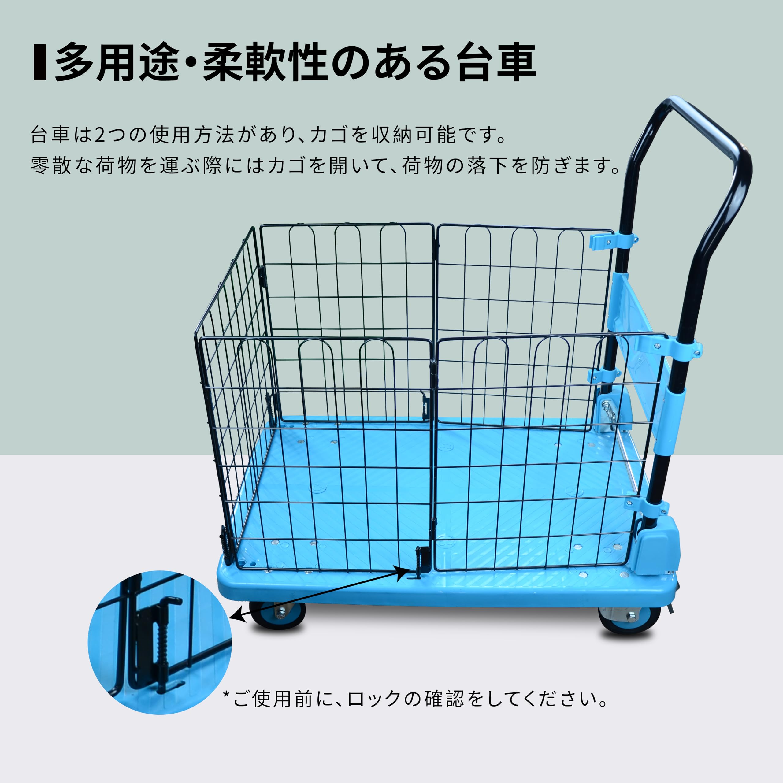 Amazon.co.jp: ダイカ台車 カゴ付き台車 ブレーキ付 折り畳み 軽量 碧 