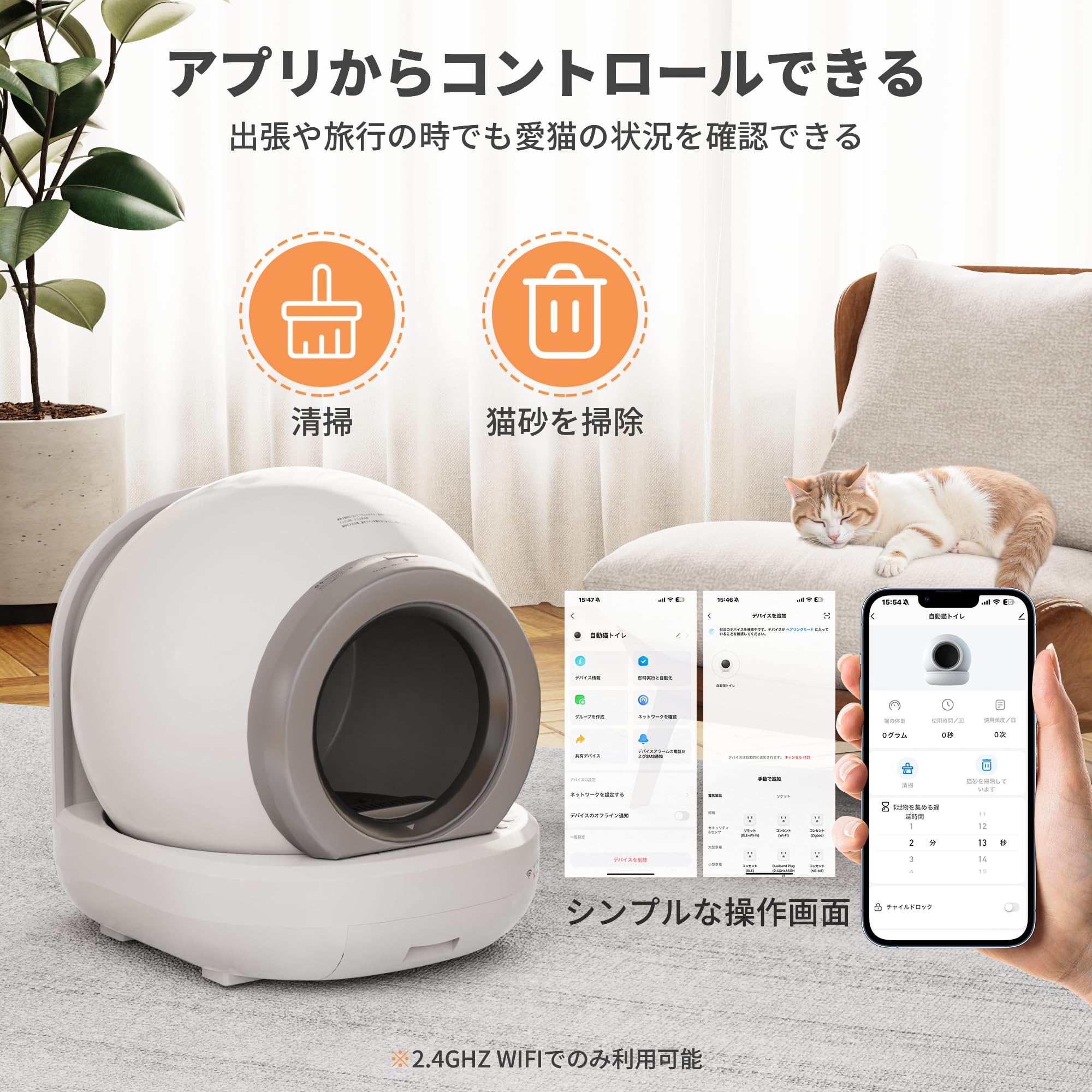 Amazon | Petnniko 猫 トイレ 自動 自動トイレ 多頭飼い 消臭 静音 