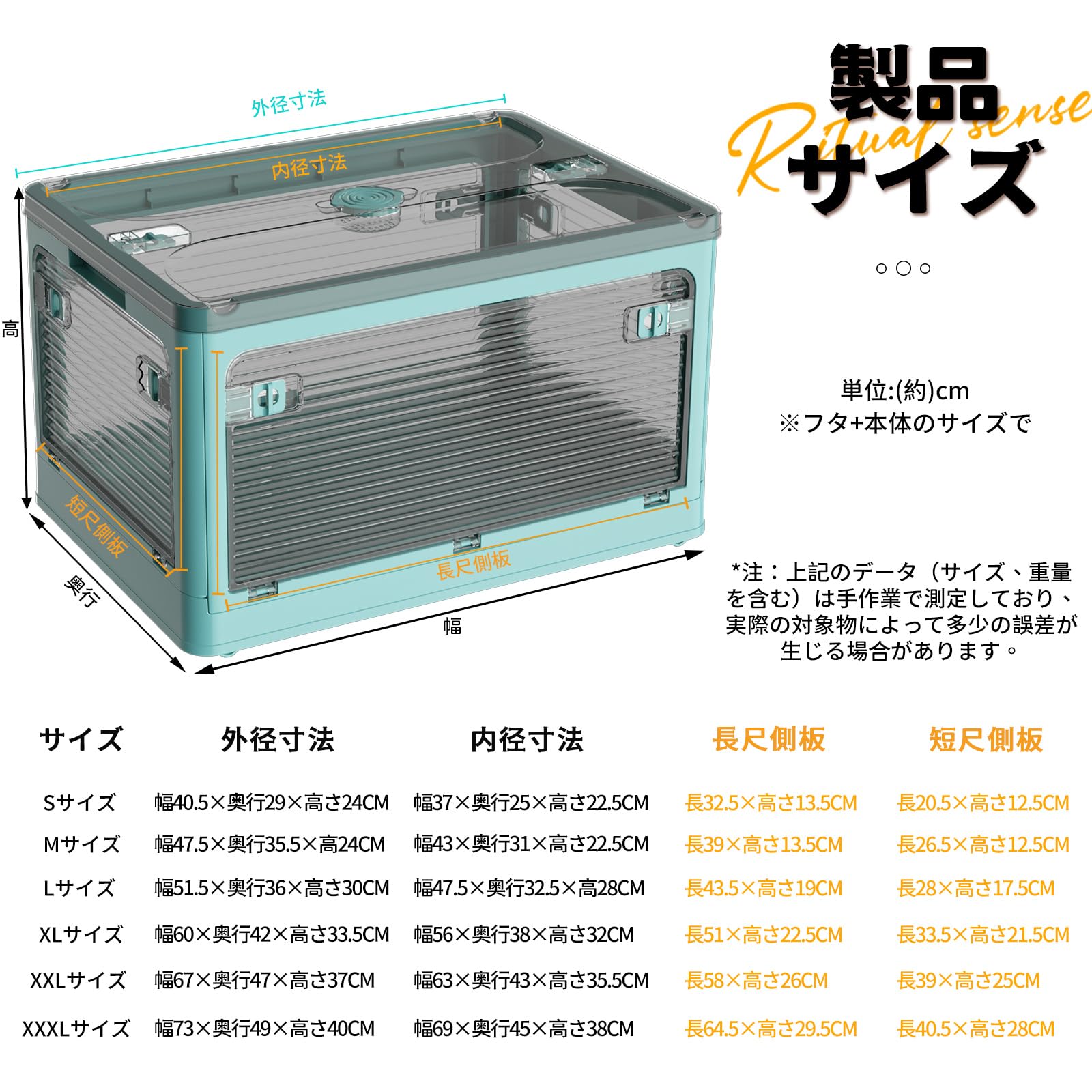Amazon｜X XUNTAO 収納ボックス 折り畳み 5面開閉 衣装ケース 収納