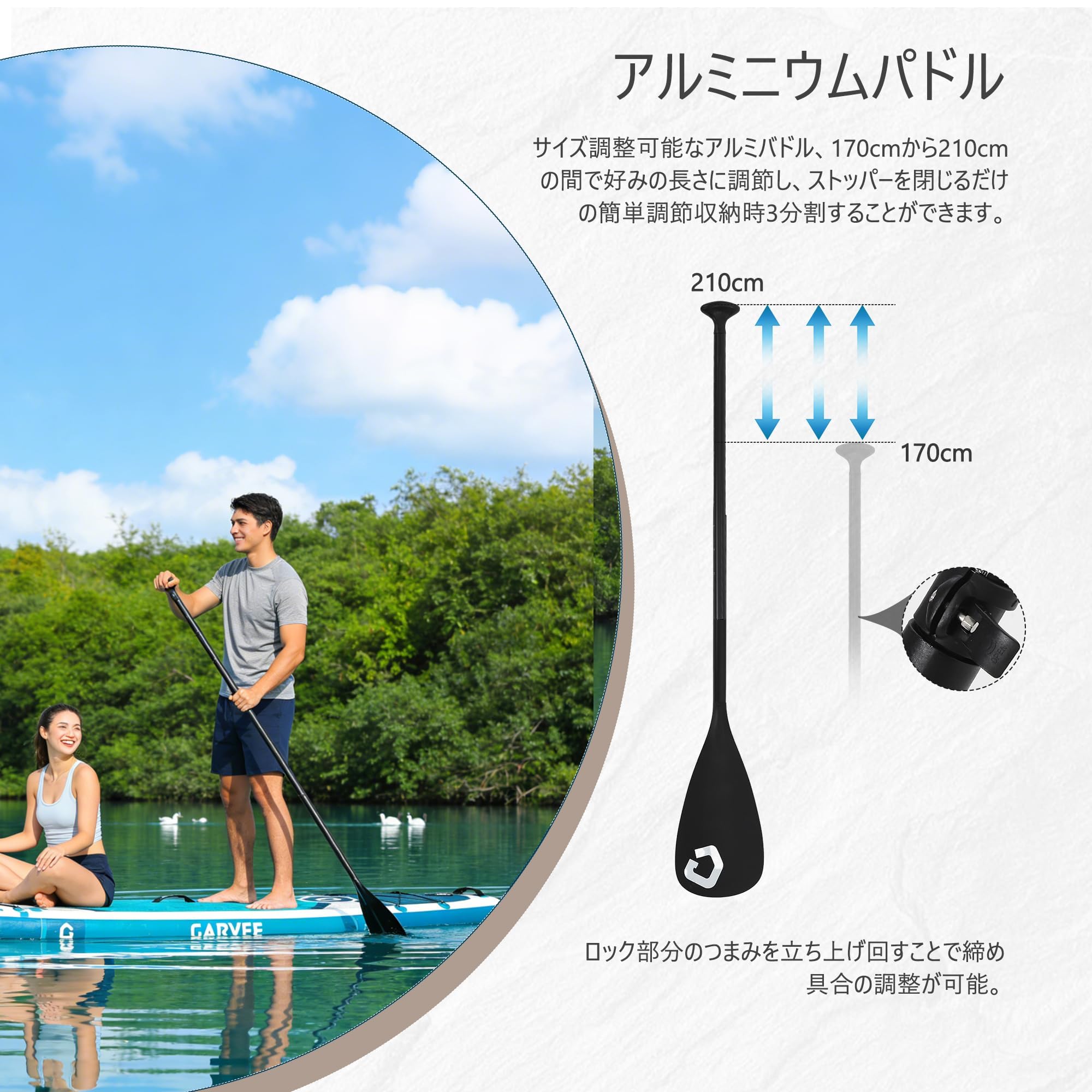 ガービー（Garvee）SUPボード スタンドアップパドルボード Amazon