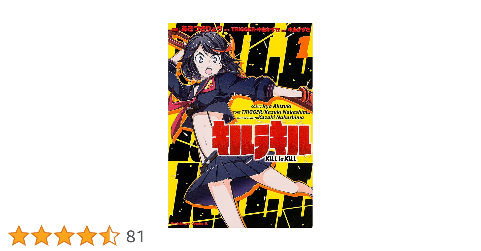 The Art Of KLK 1 キルラキル THE ART OF KLK Vol.1-3 Complete Set Kill la Kill Design art