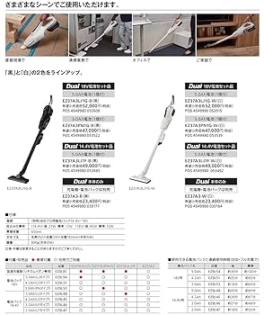 Amazon.co.jp: パナソニック(Panasonic) 充電スティック