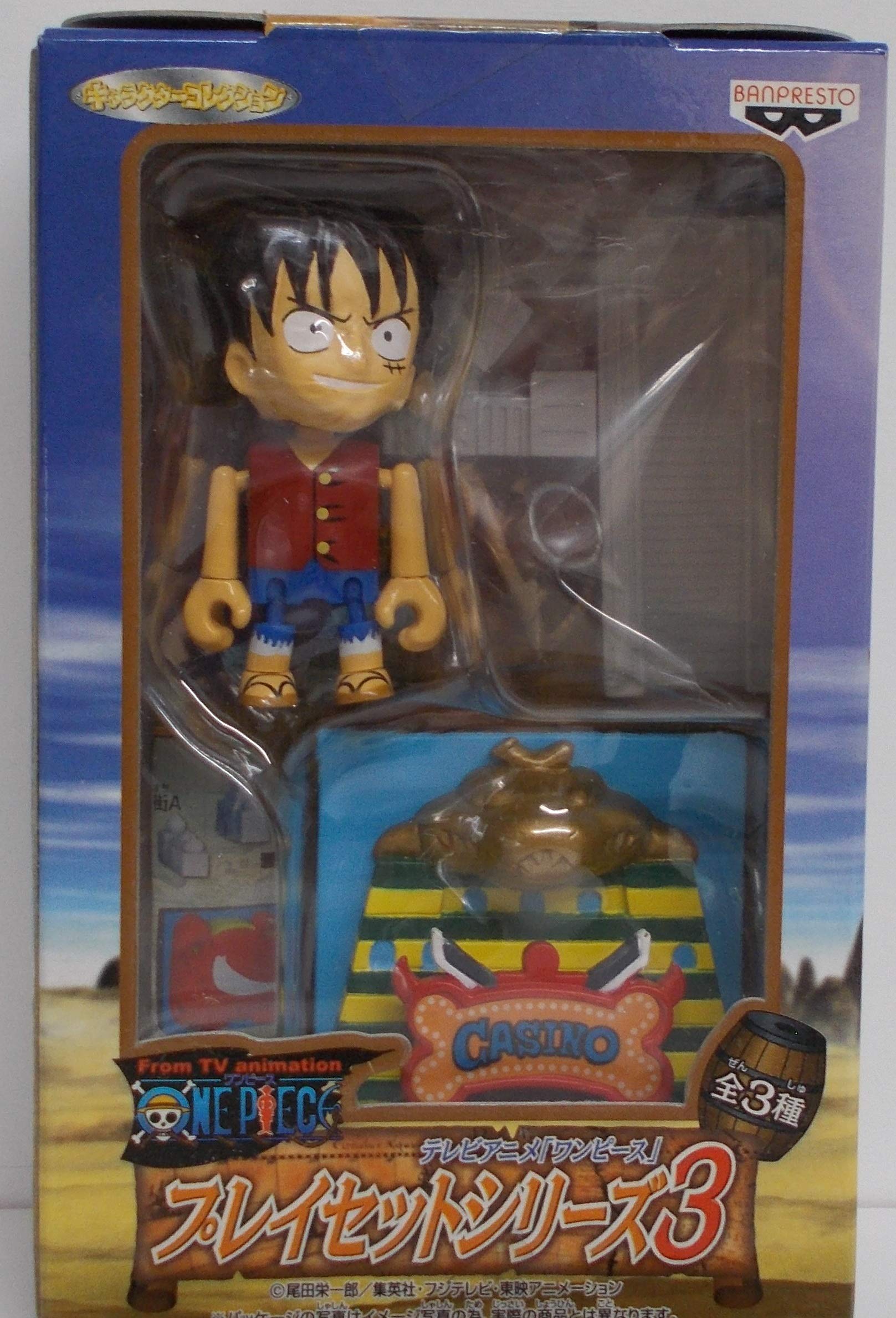 Amazon.co.jp: ONE PIECE ワンピース プレイセット シリーズ3【ルフィ
