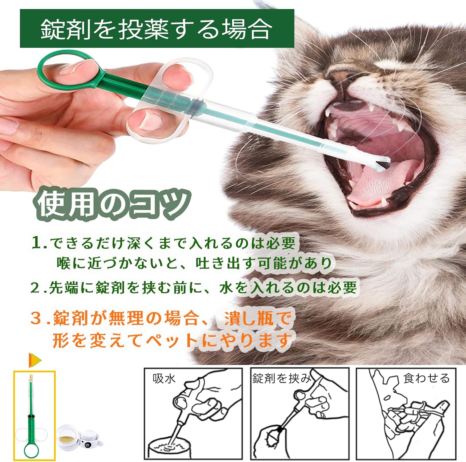 Amazon 投薬器 ペット用 給水 シリンジと錠剤クラッシャーのセット 介護補助 給水器 犬猫用 ペット 摂食ツール 経口投薬器ペット薬フィーダー シリンジ 犬猫用 薬潰し 薬磨き Souzou 2点入 Souzou 哺乳用品 通販