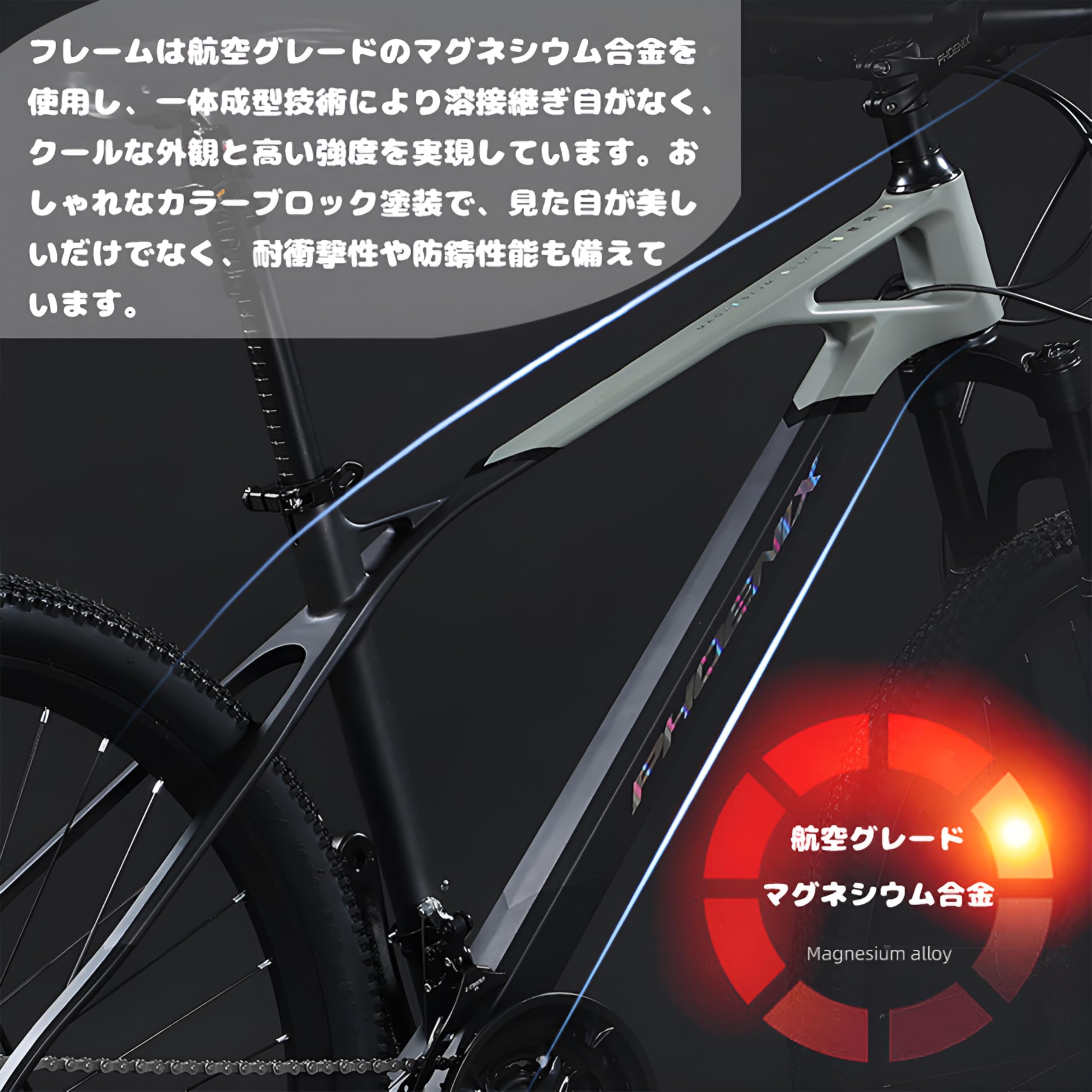 Amazon | マウンテンバイク 26インチ 27段変速 マグネシウムフレーム