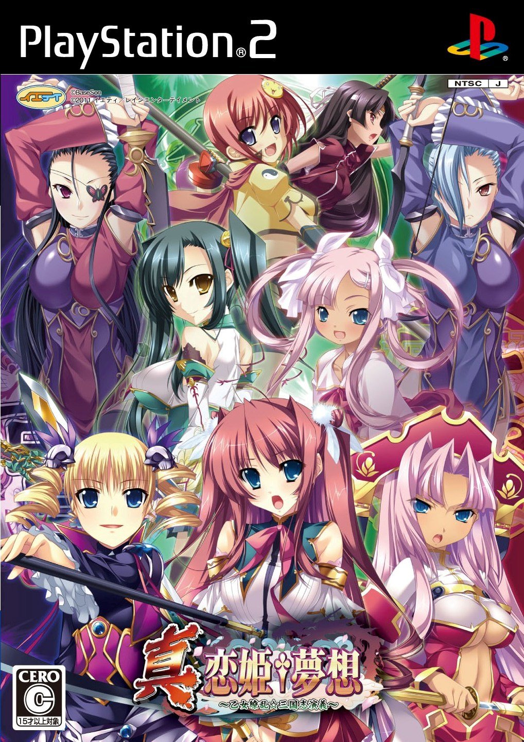 その他 Shin Koihime Muso Complete Collection [DVD] [Import] wgteh8f Shin Koihime Muso Complete Collection [DVD] [Import] wgteh8f