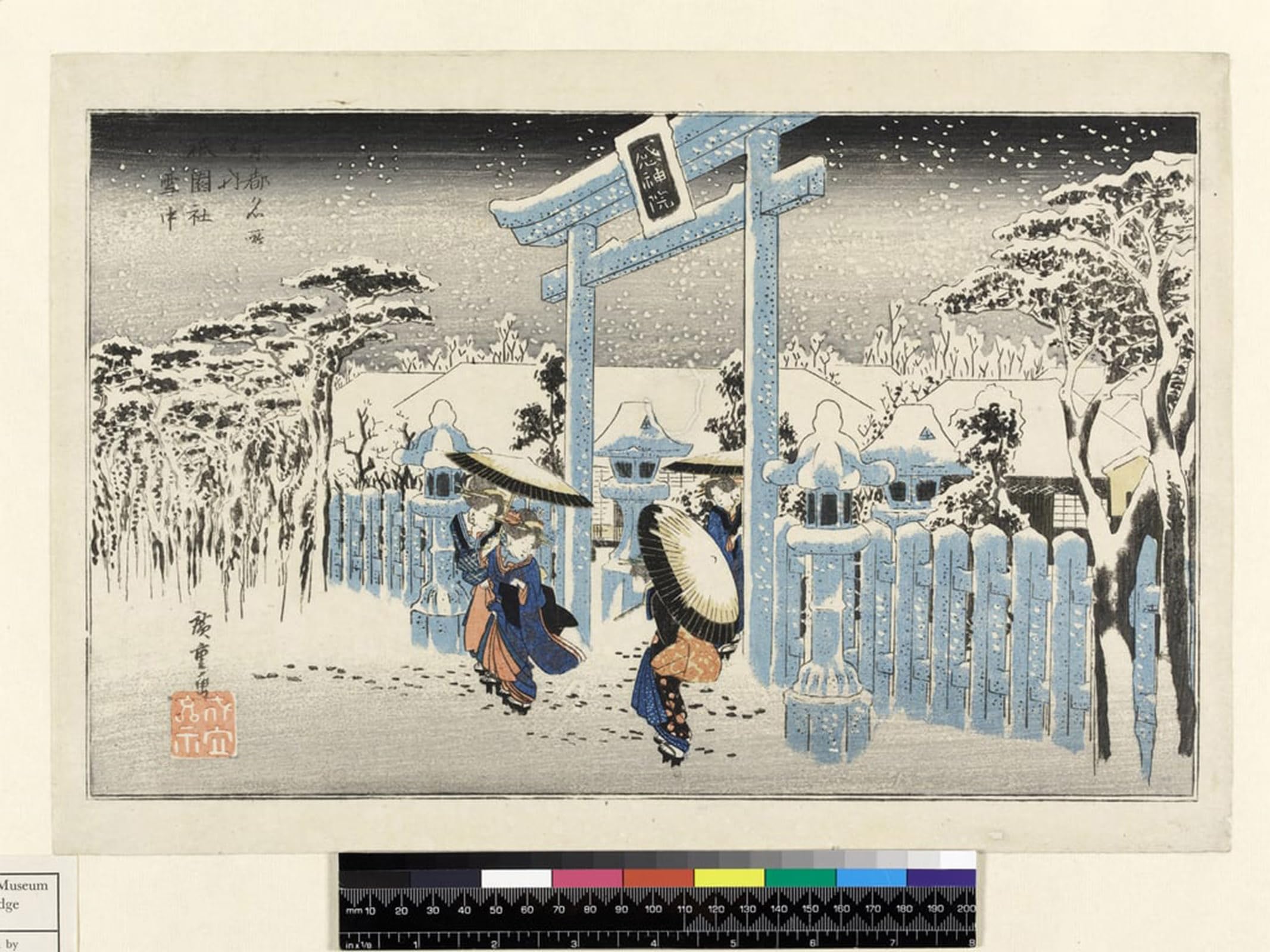 SERENDIPITP Retro Picture Poster Wall Art Pictures Painting Gion Temple in the Snow by Utagawa Hiroshige Wall Art Canvas Print for Wall Decor 60x90cm