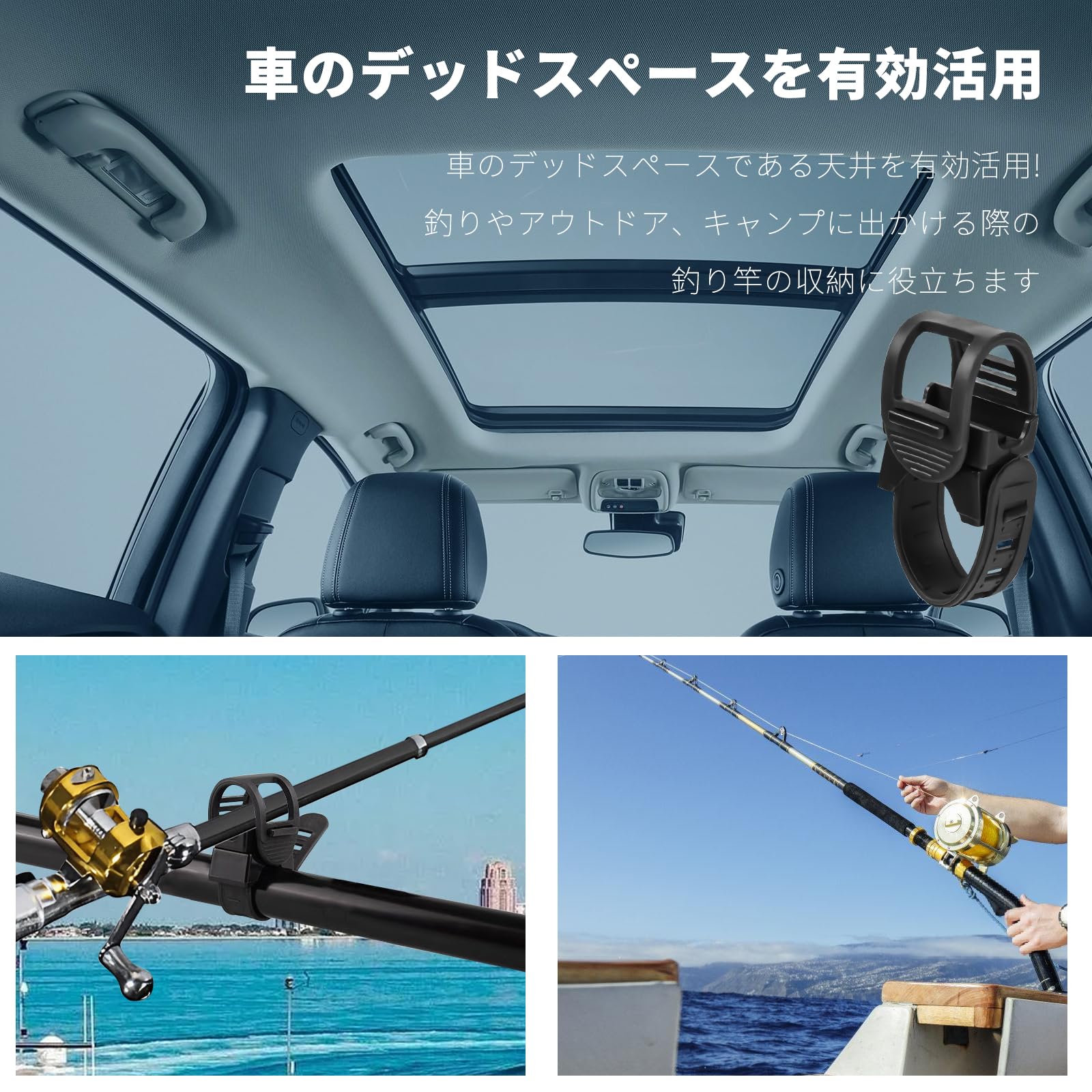 Amazon | Pacify ロッドホルダー 車 釣竿 ホルダー ロッド クリップ 竿
