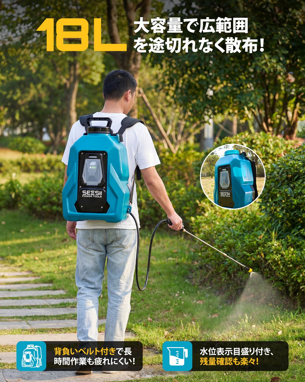 電動噴霧器 18L 充電式 4.0Ahバッテリー 軽量 大容量 肥料散布 除草
