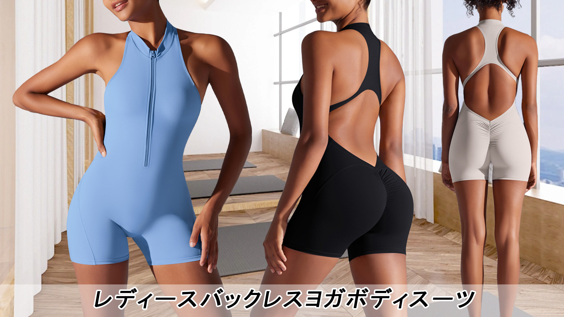Amazon | [Maeau] 美尻 ボディスーツ レディース ヨガウェア 補正下着