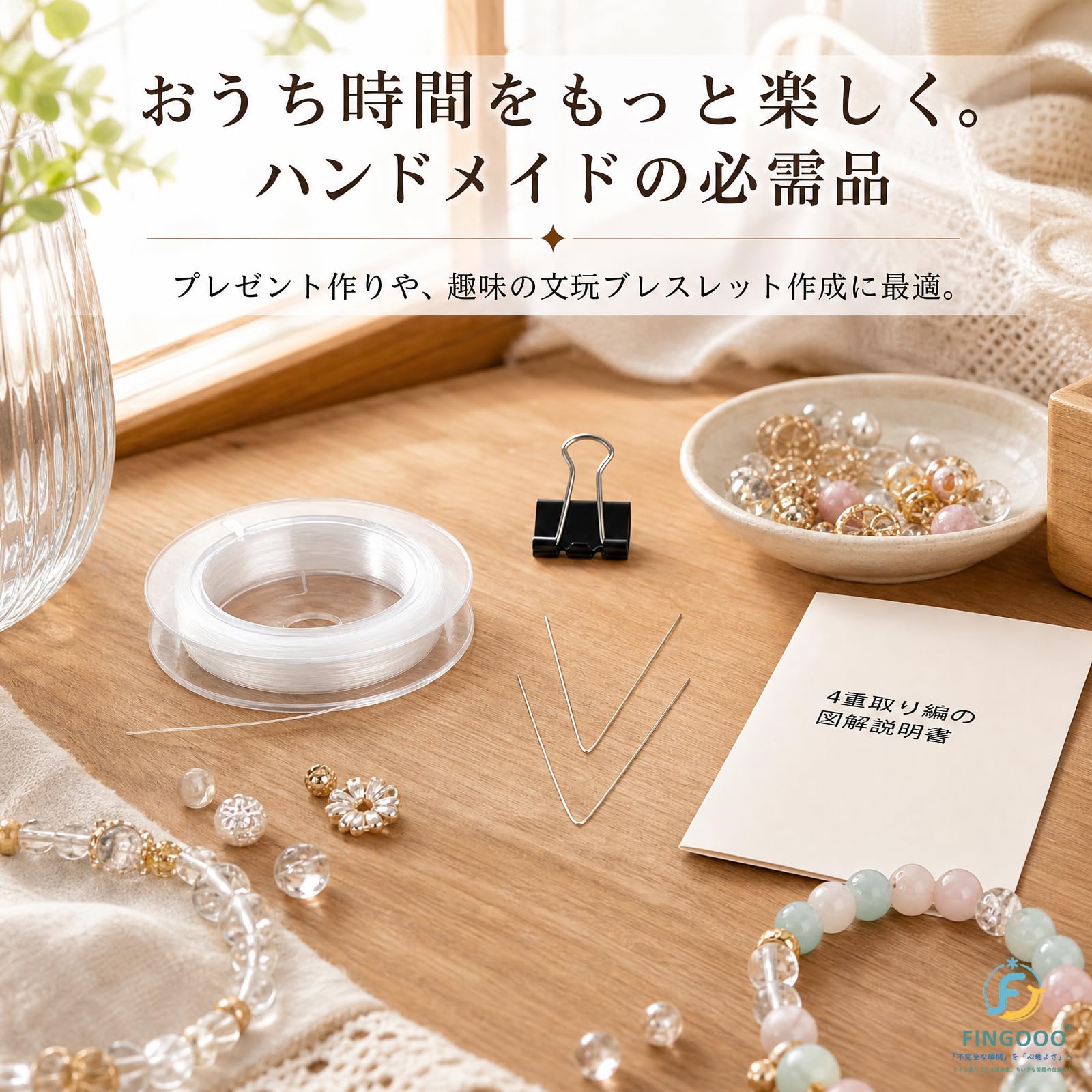 Amazon | FINGOOO オペロンゴム 説明書付き・3色選択可能 ブレスレット
