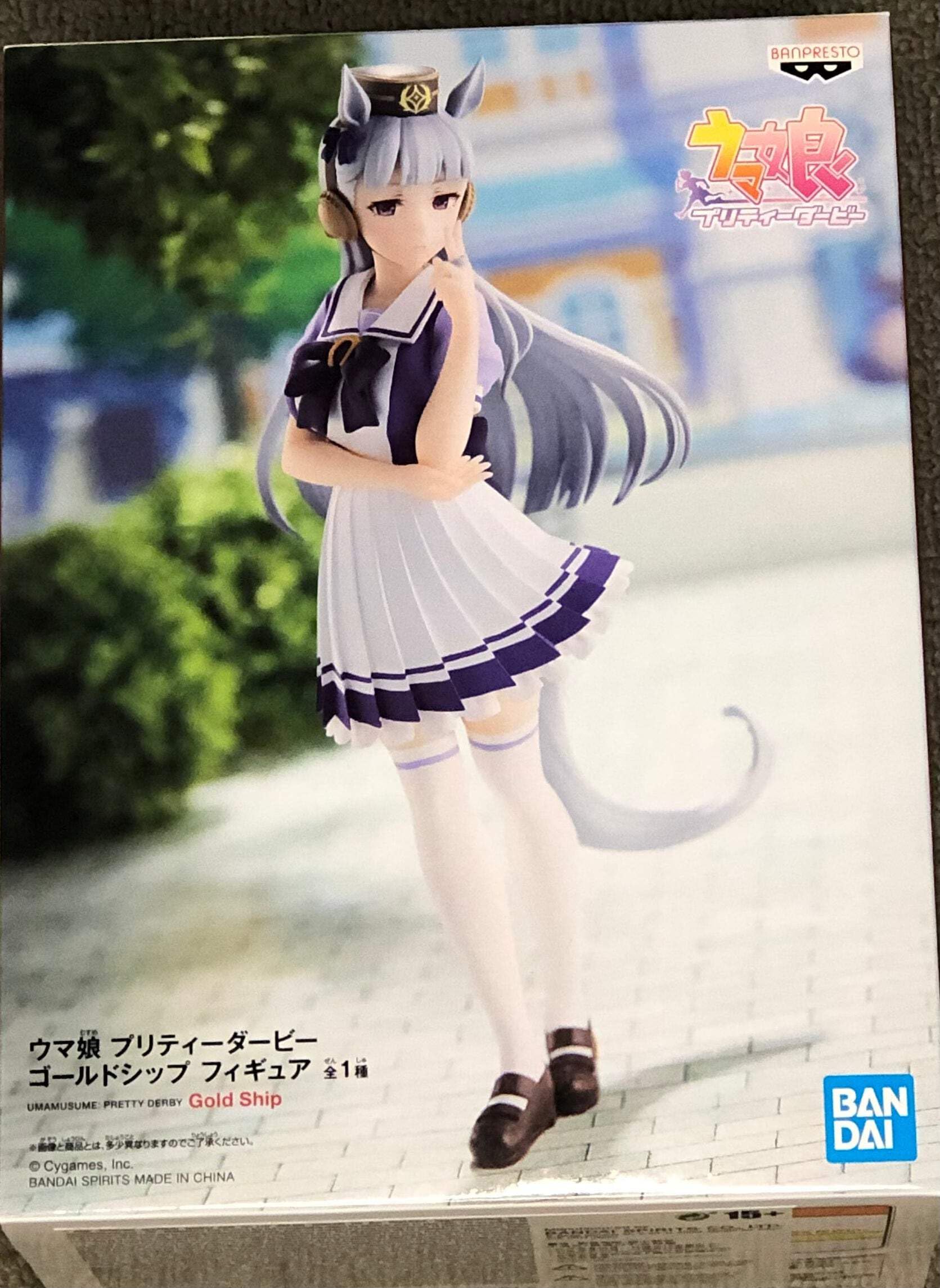 BANPRESTO Umamusume: Pretty Derby Gold Ship Figurine Espresto 19 cm with Base Stand for Teens and Adolescents